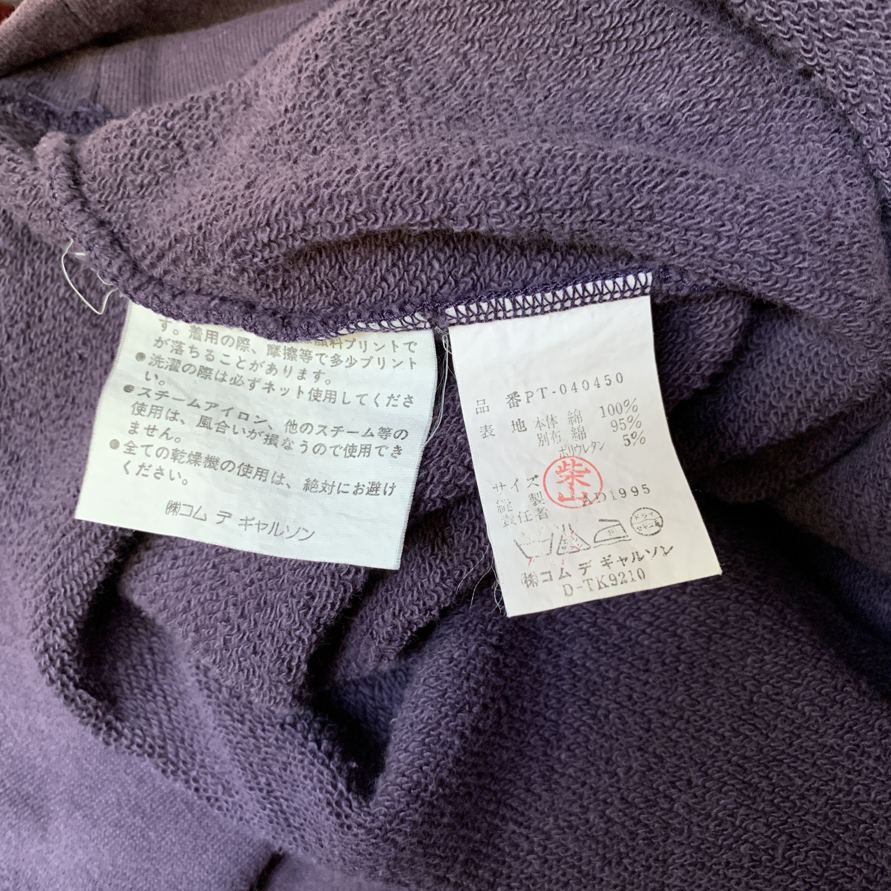 Comme des Garcons Homme Plus 1995 Numbers Sweat Vest Size US S / EU 44-46 / 1 - 5 Thumbnail