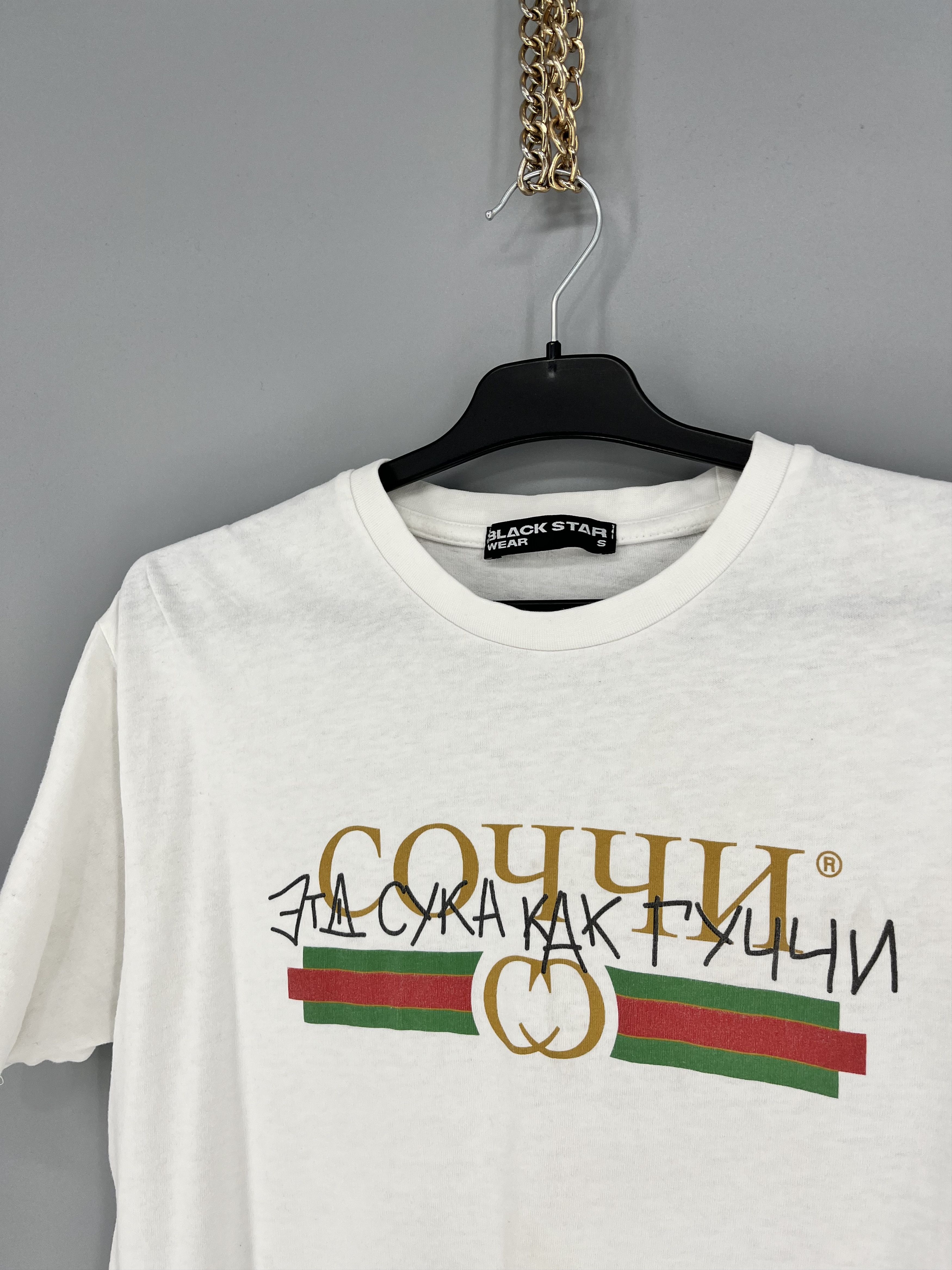Band Tees ARTEM KRIVDA X BLACK STAR WEAR "This Bitch Is Like Gucci" Size US S / EU 44-46 / 1 - 7 Thumbnail