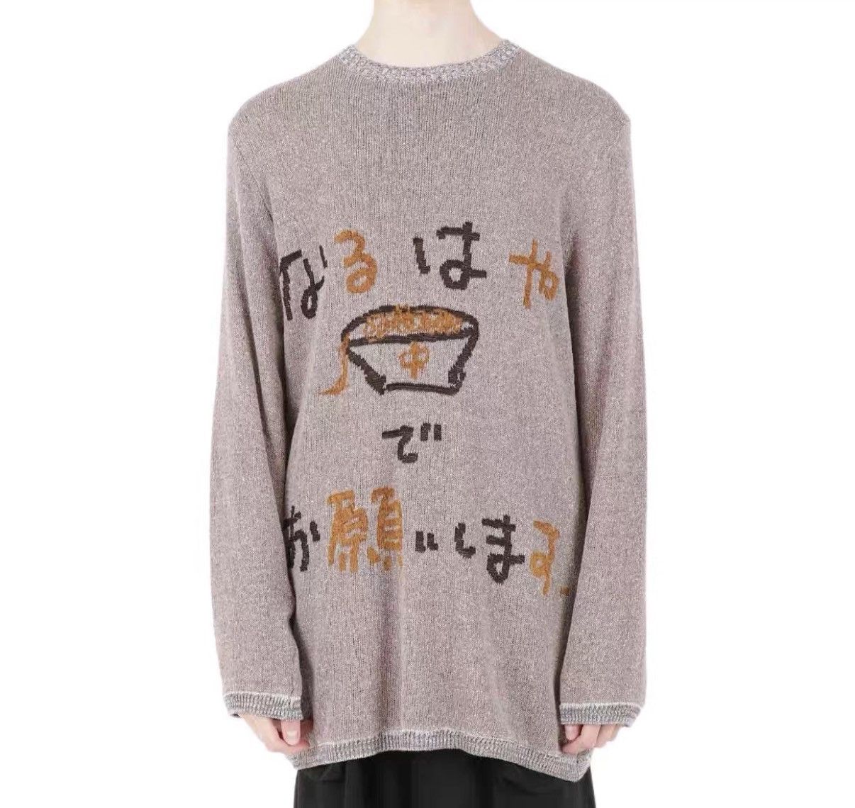 Yohji Yamamoto Yohji Yamamoto 22ss Slogan Graffiti Silk Sweater K4 Size US L / EU 52-54 / 3 - 5 Thumbnail