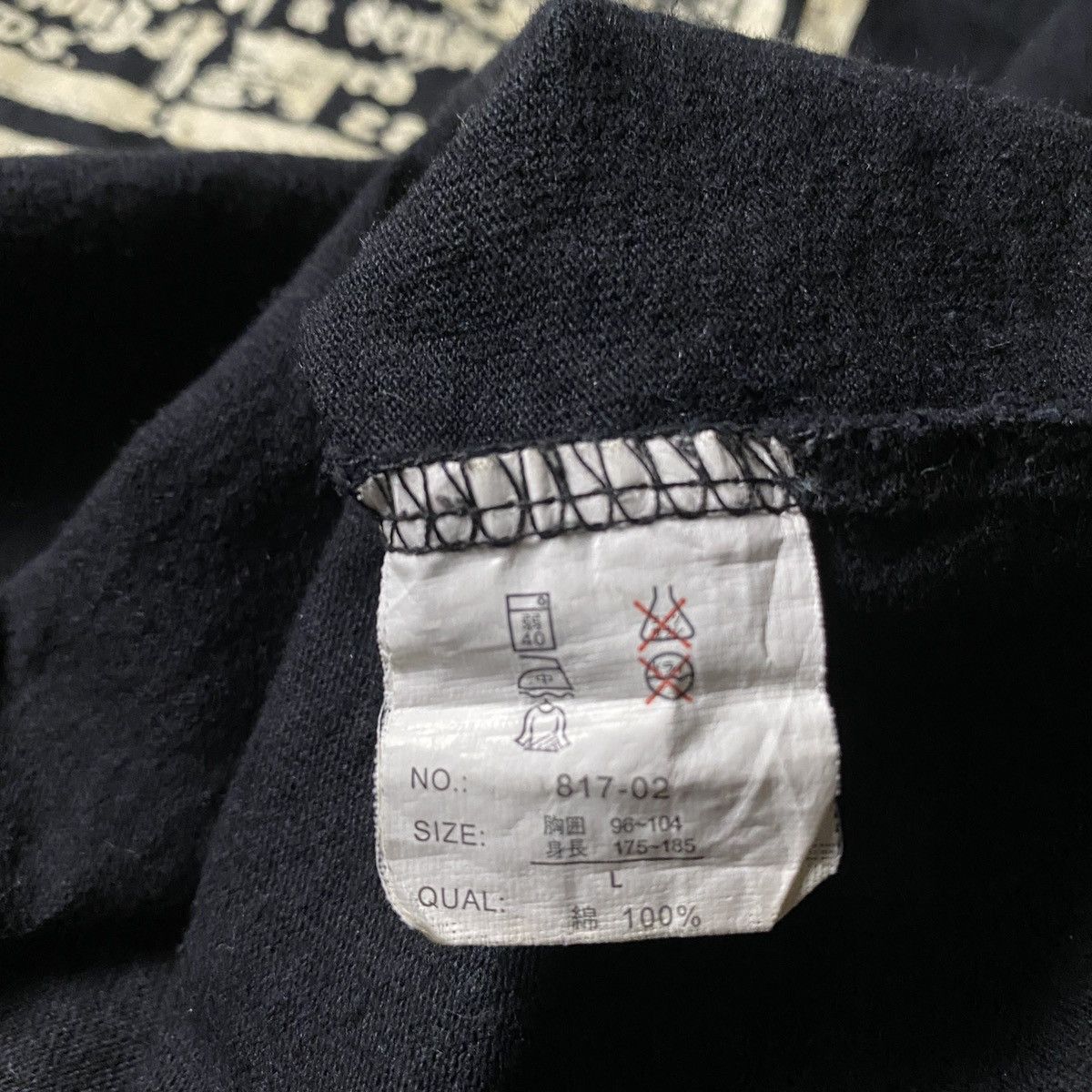 If Six Was Nine 2000's Shisky Cross Skull Poem Longsleeve Size US M / EU 48-50 / 2 - 6 Thumbnail