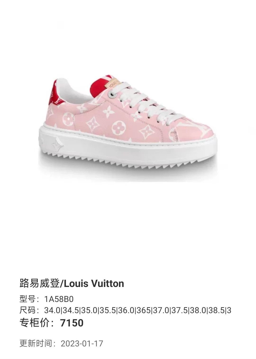 Louis Vuitton LV Time Out Monogram White Pink Shoe 36.5 99 Size US 6 / IT 36 - 9 Thumbnail
