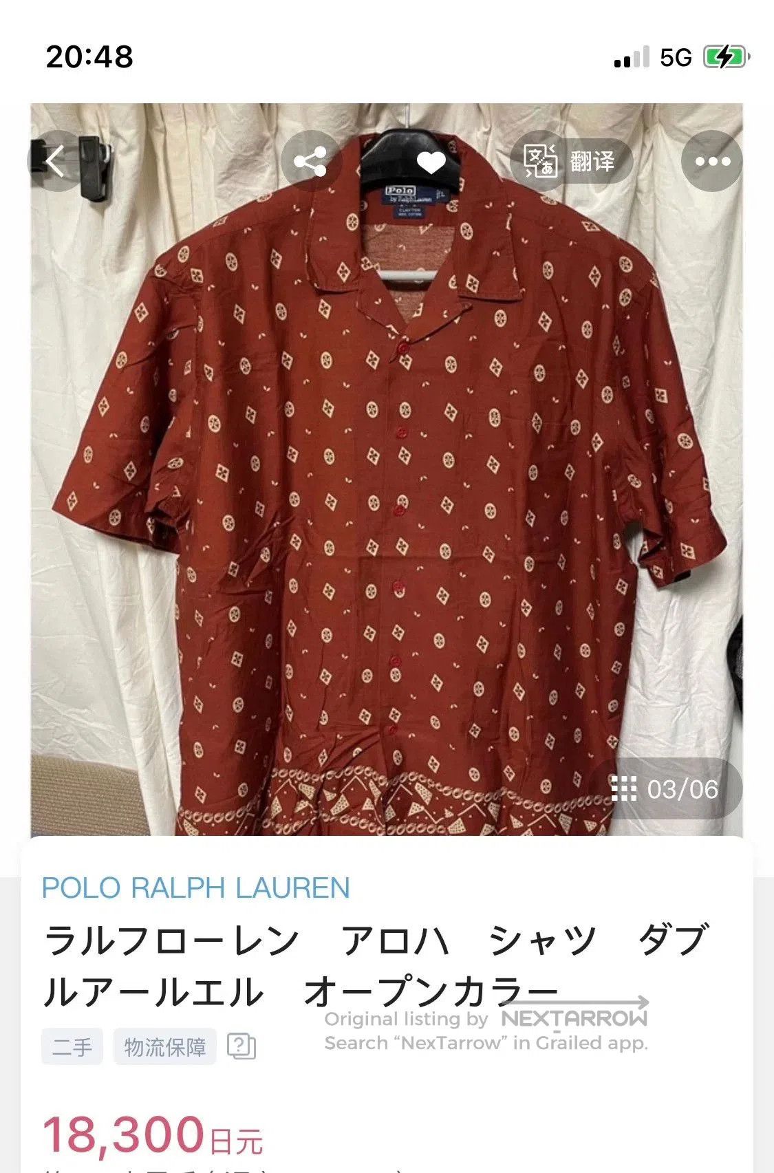 Polo Ralph Lauren Ralph Lauren Red Short. Size US L / EU 52-54 / 3 - 7 Thumbnail