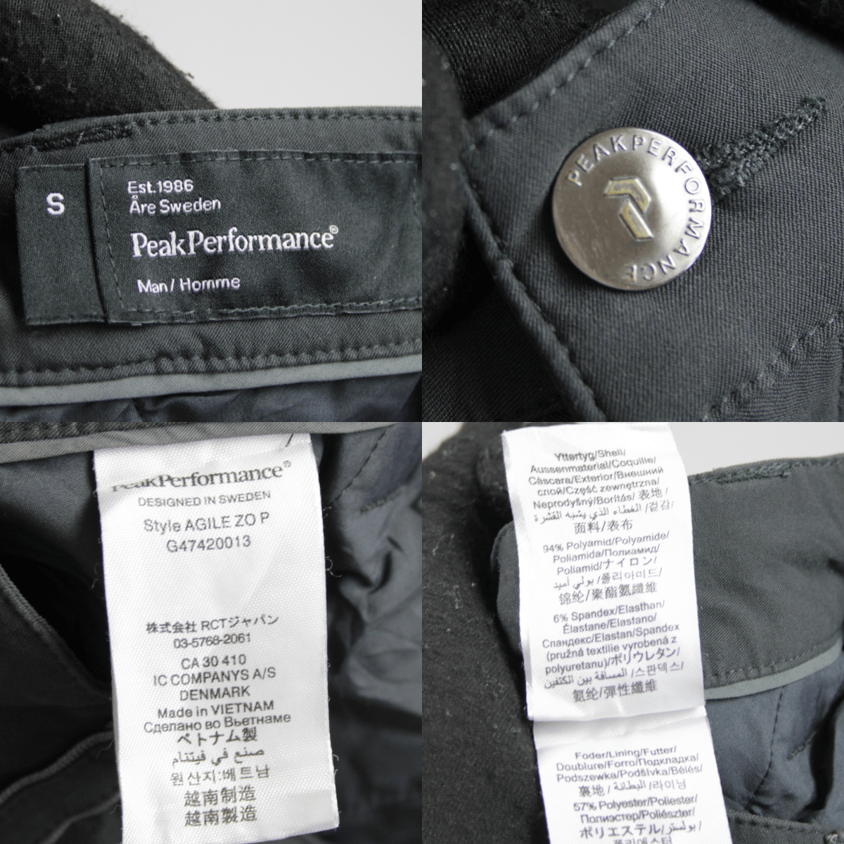 Peak Performance Transformer Agile Outdoor Pants Size US 30 / EU 46 - 10 Thumbnail