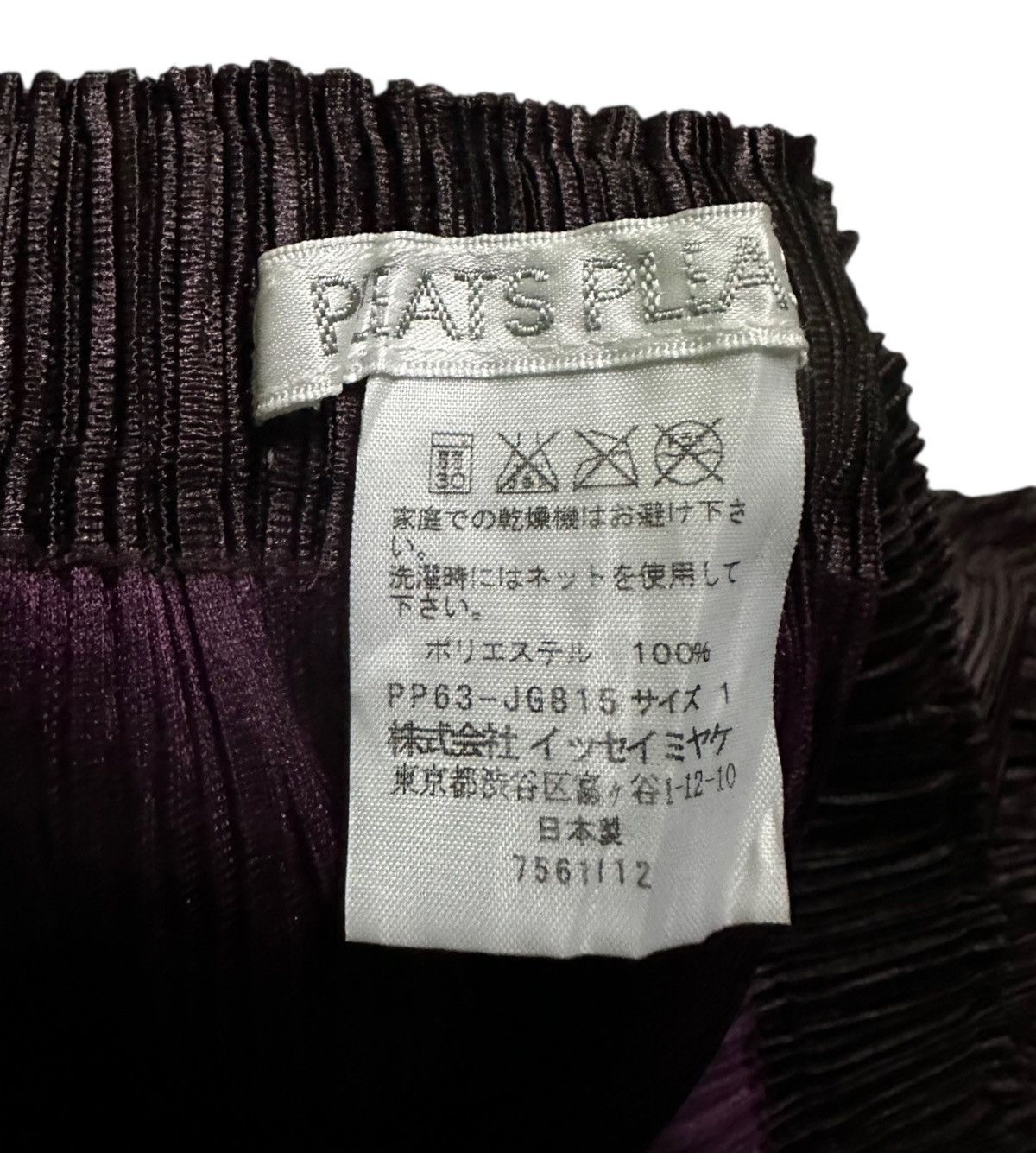 Pleats Please Issey Miyake Pleats please purple skirt medium nice design Size 26" / US 2 / IT 38 - 6 Thumbnail