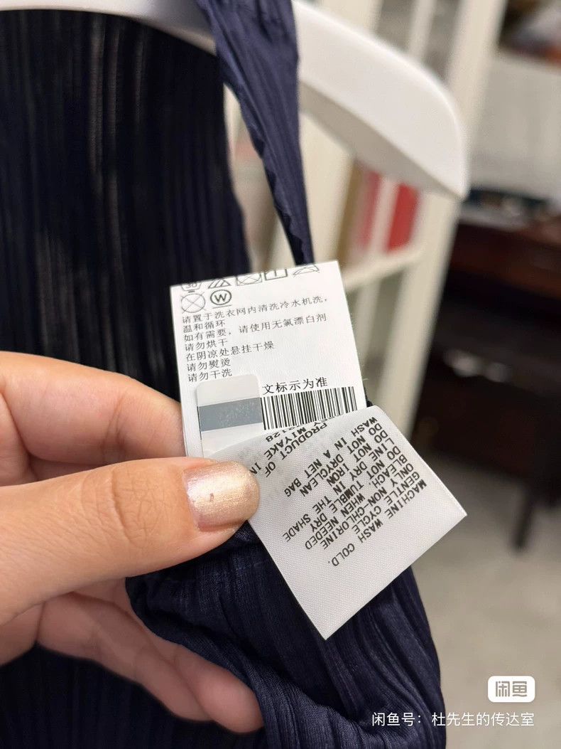 Issey Miyake Issey Miyake size:3 Colorful navy blue pleated dress Size M / US 6-8 / IT 42-44 - 5 Thumbnail
