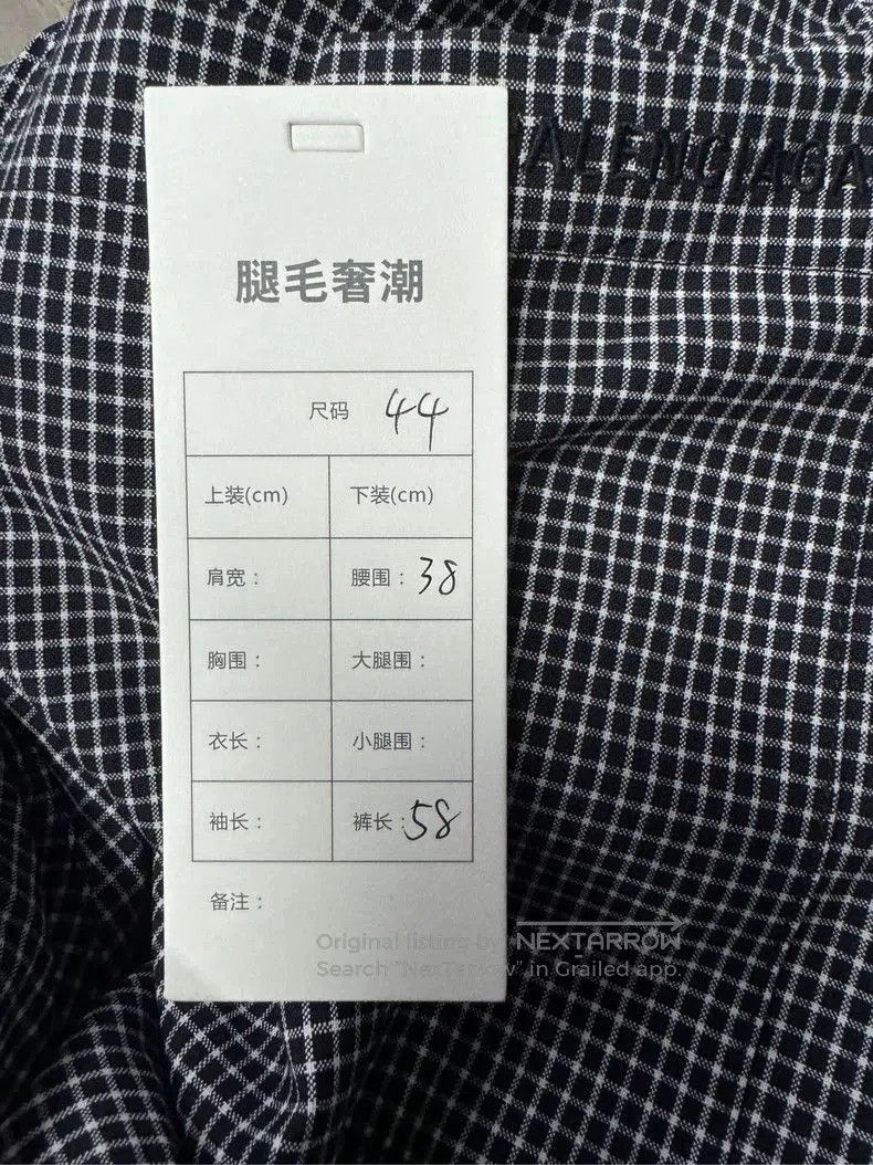 Balenciaga Balenciaga Wool Embroidered Casual Shorts. Size US 44 / EU 60 - 5 Thumbnail