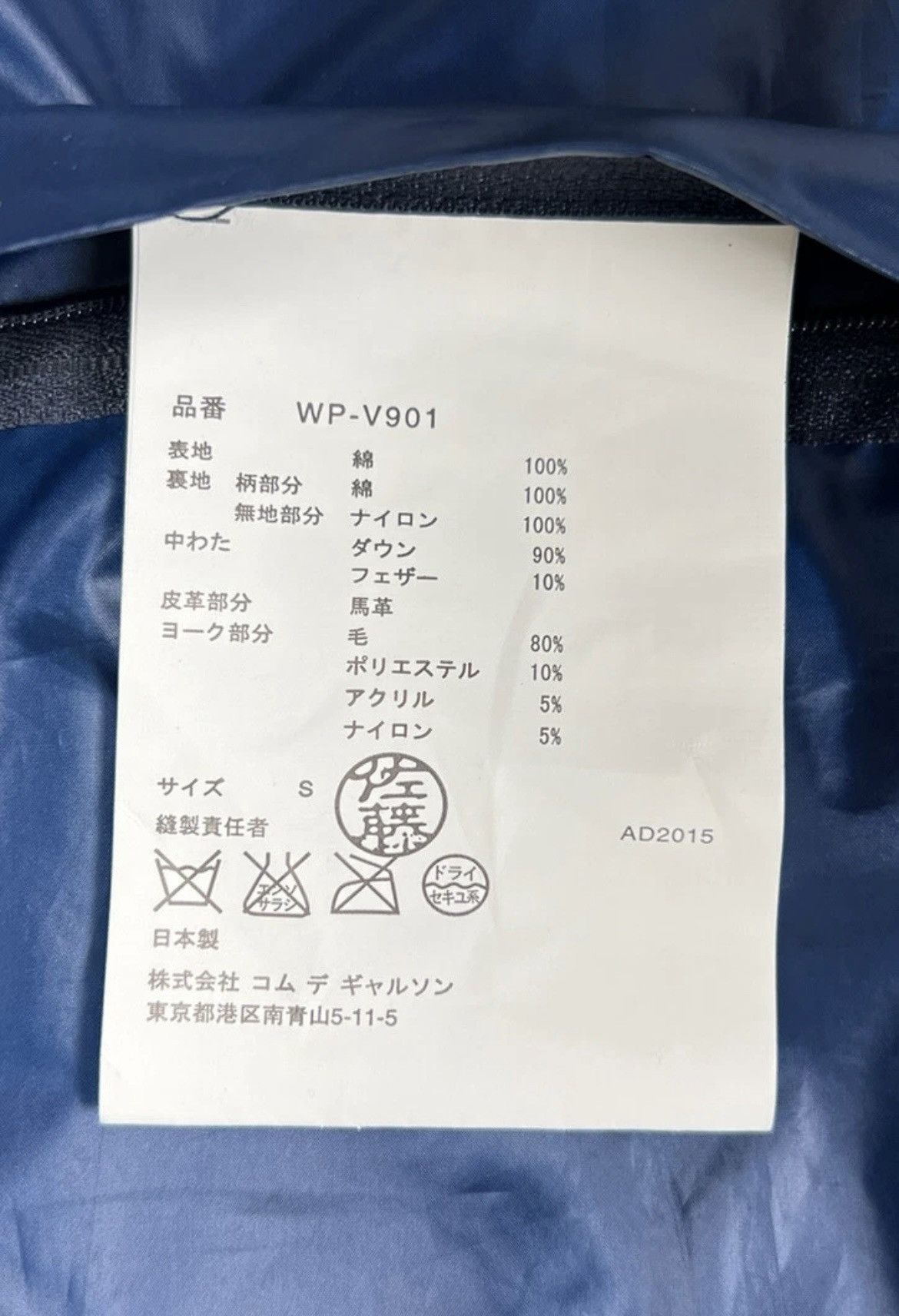 Carhartt × Junya Watanabe Junya Watanabe MAN X Carhartt Down Fill Chore Coat Men’s S Size US S / EU 44-46 / 1 - 11 Thumbnail