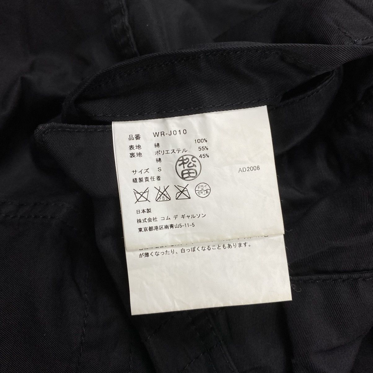 Junya Watanabe Junya watanabe man comme des garcons utility jacket Size US S / EU 44-46 / 1 - 9 Thumbnail