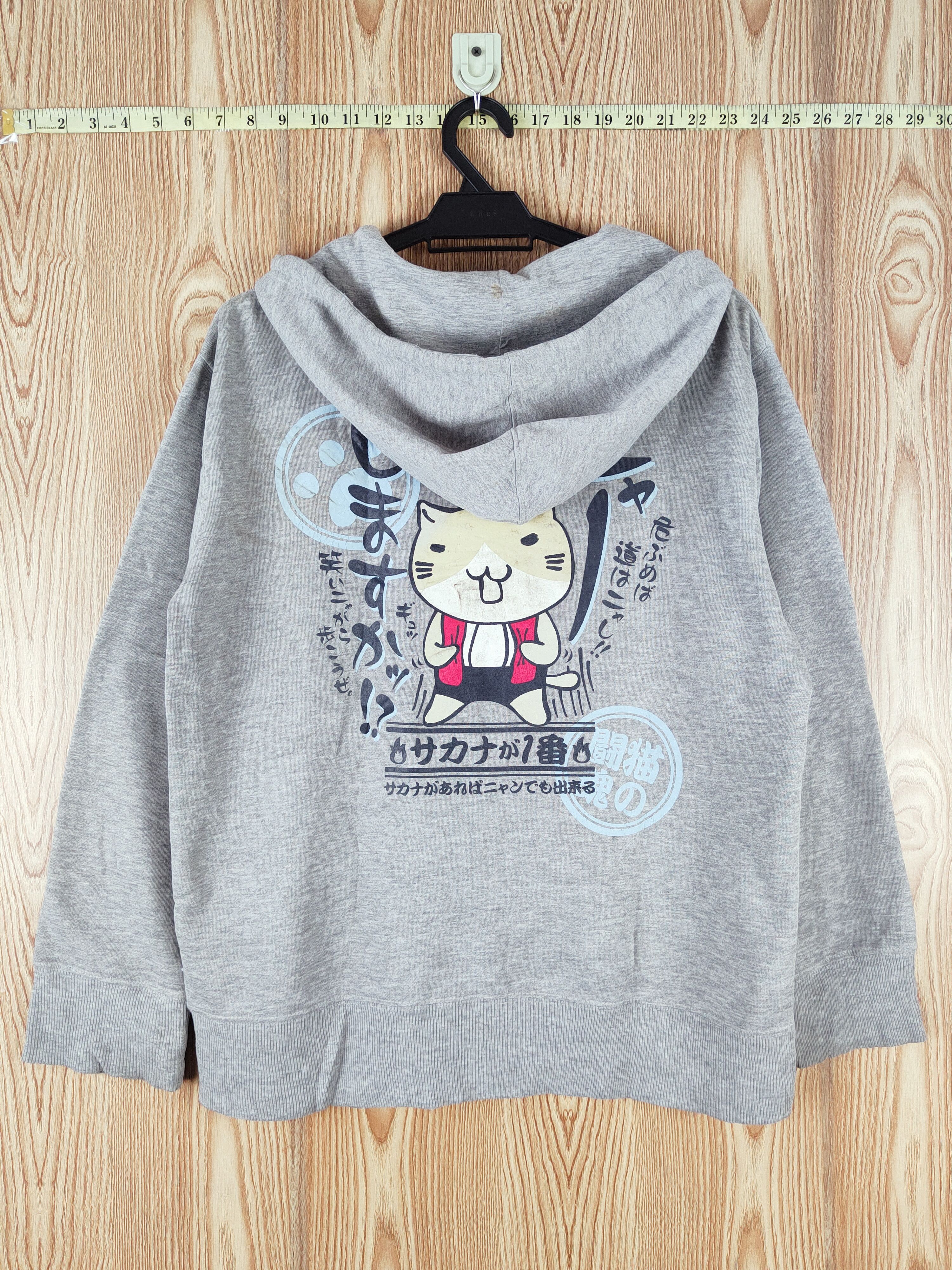 Japanese Brand × Vintage Vintage Oblo Design Gray Hoodie Sweaters Size US M / EU 48-50 / 2 - 9 Thumbnail