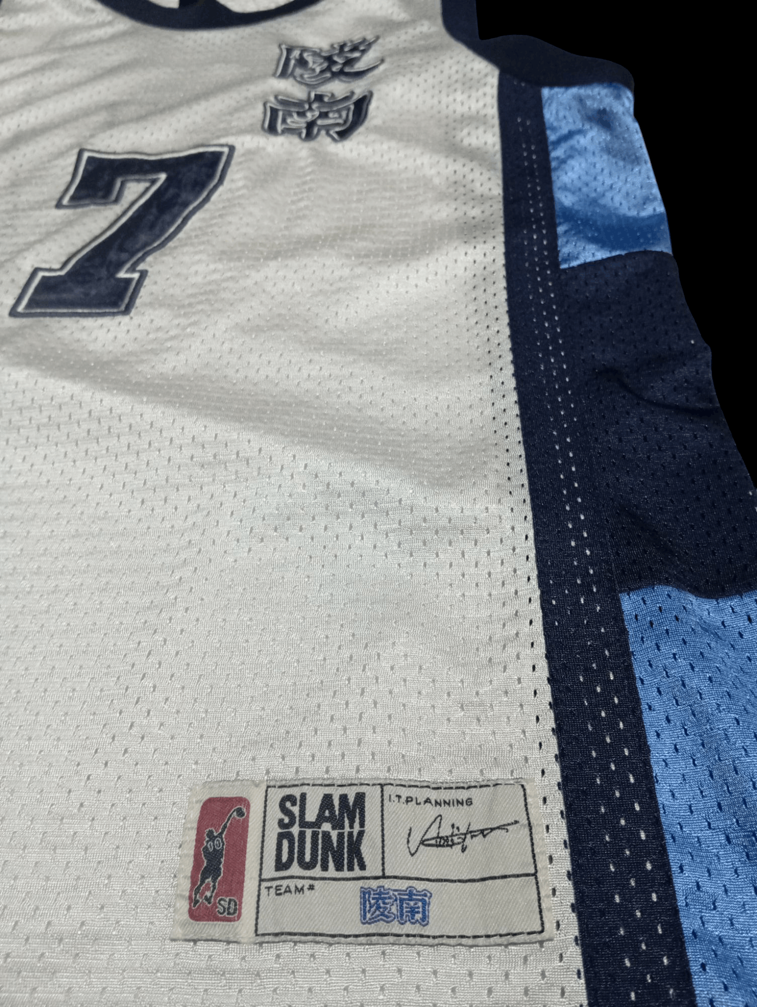 Anime × Japanese Brand Vintage Akira Sendoh Slam Dunk Jersey Size US L / EU 52-54 / 3 - 2 Thumbnail