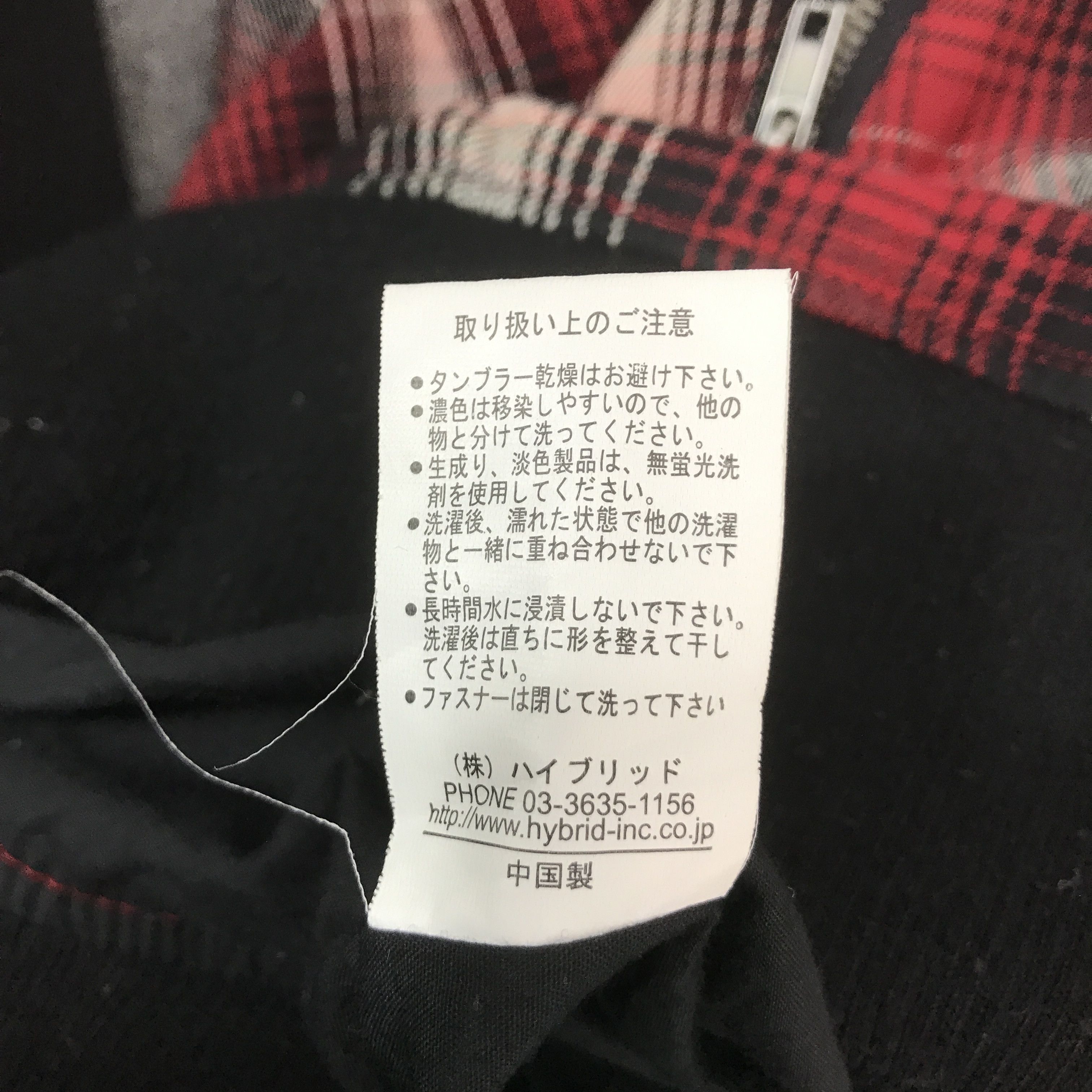Japanese Brand GOTHIC STYLE SOVES HOODIE JACKET K62B17 Size US L / EU 52-54 / 3 - 12 Thumbnail