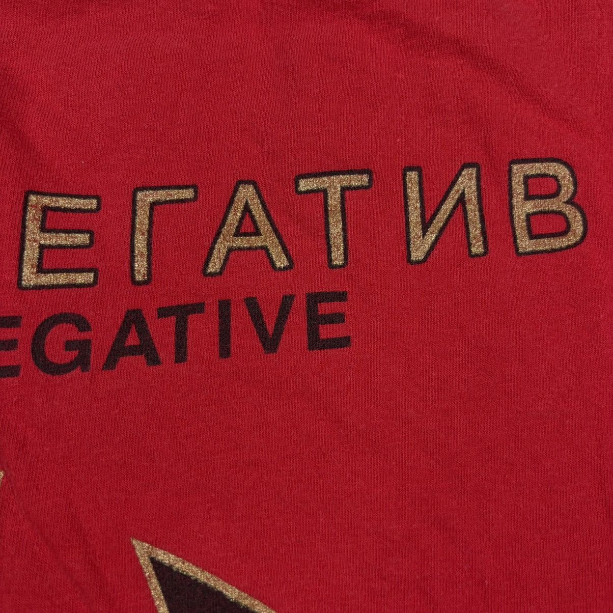 Band Tees Type O Negative – USSR Parody Tee | 2003 Size US XL / EU 56 / 4 - 9 Thumbnail