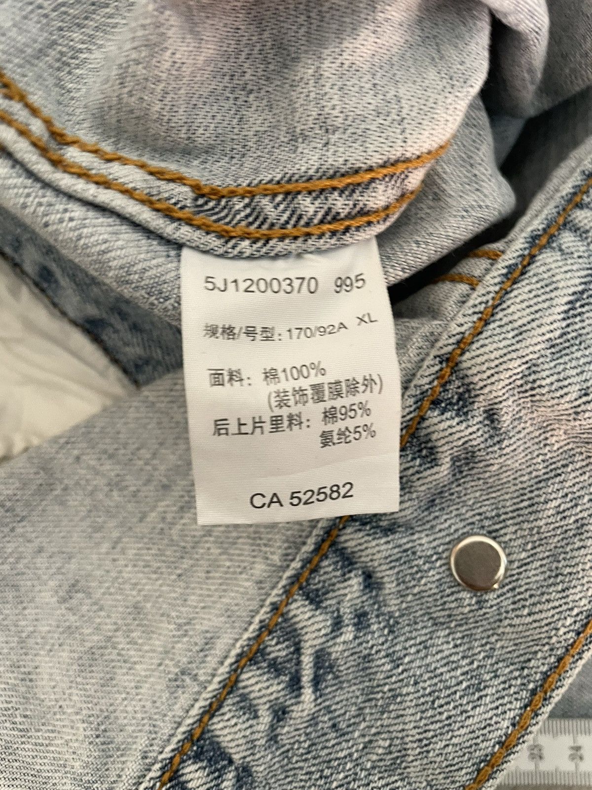 Japanese Brand 2019SS Runway JNBY Overprint light denim jacket Size XL / US 12-14 / IT 48-50 - 10 Thumbnail