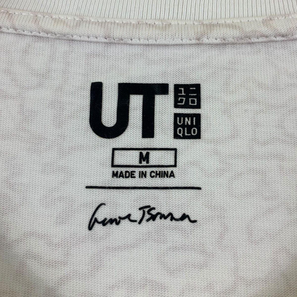 Uniqlo UNIQLO x GEORGE SOWDEN Collection Over Print Tee Shirt Size M / US 6-8 / IT 42-44 - 4 Thumbnail