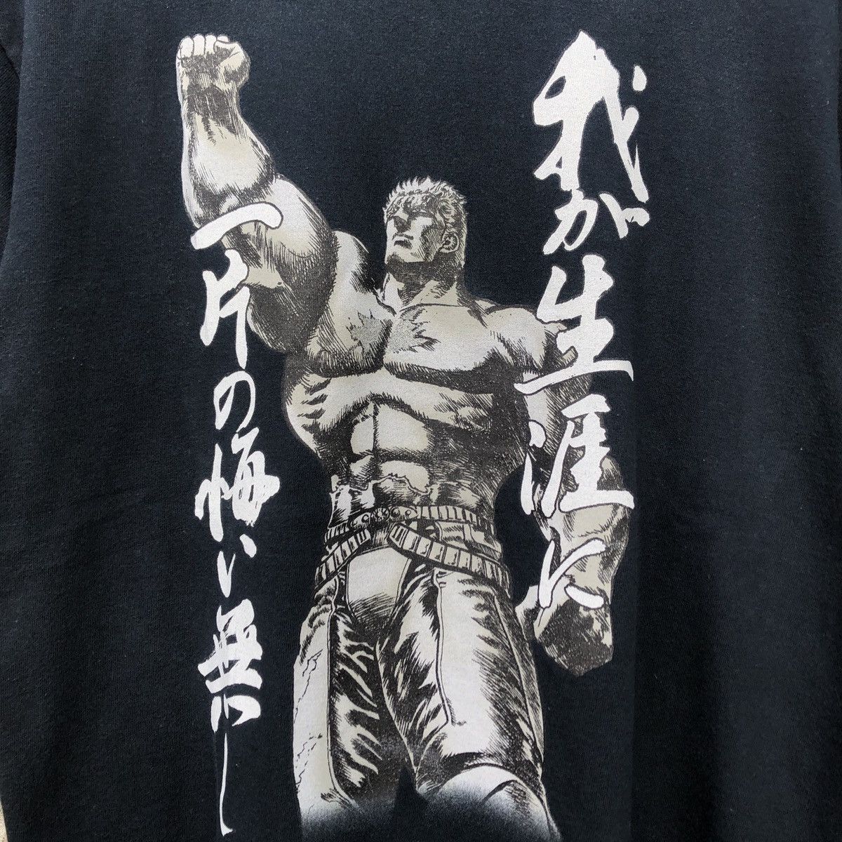 Anime Vintage 90’s Anime Hokuto No Ken Kenshiro Size US L / EU 52-54 / 3 - 2 Thumbnail