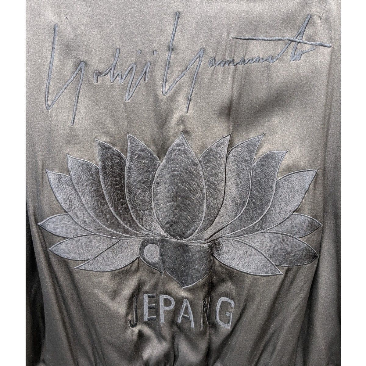 Yohji Yamamoto Yohji Yamamoto pour homme/ 93SSJEPANG Sukajan Size US M / EU 48-50 / 2 - 3 Thumbnail