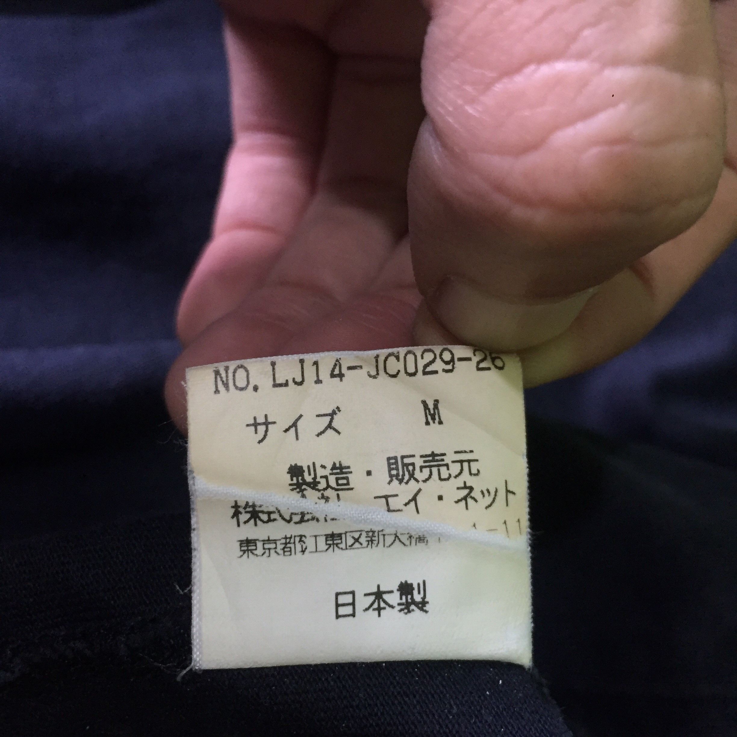 Issey Miyake Issey Miyake Men Sleeve Hidden Pocket 90s Archive Jacket Size US M / EU 48-50 / 2 - 9 Thumbnail