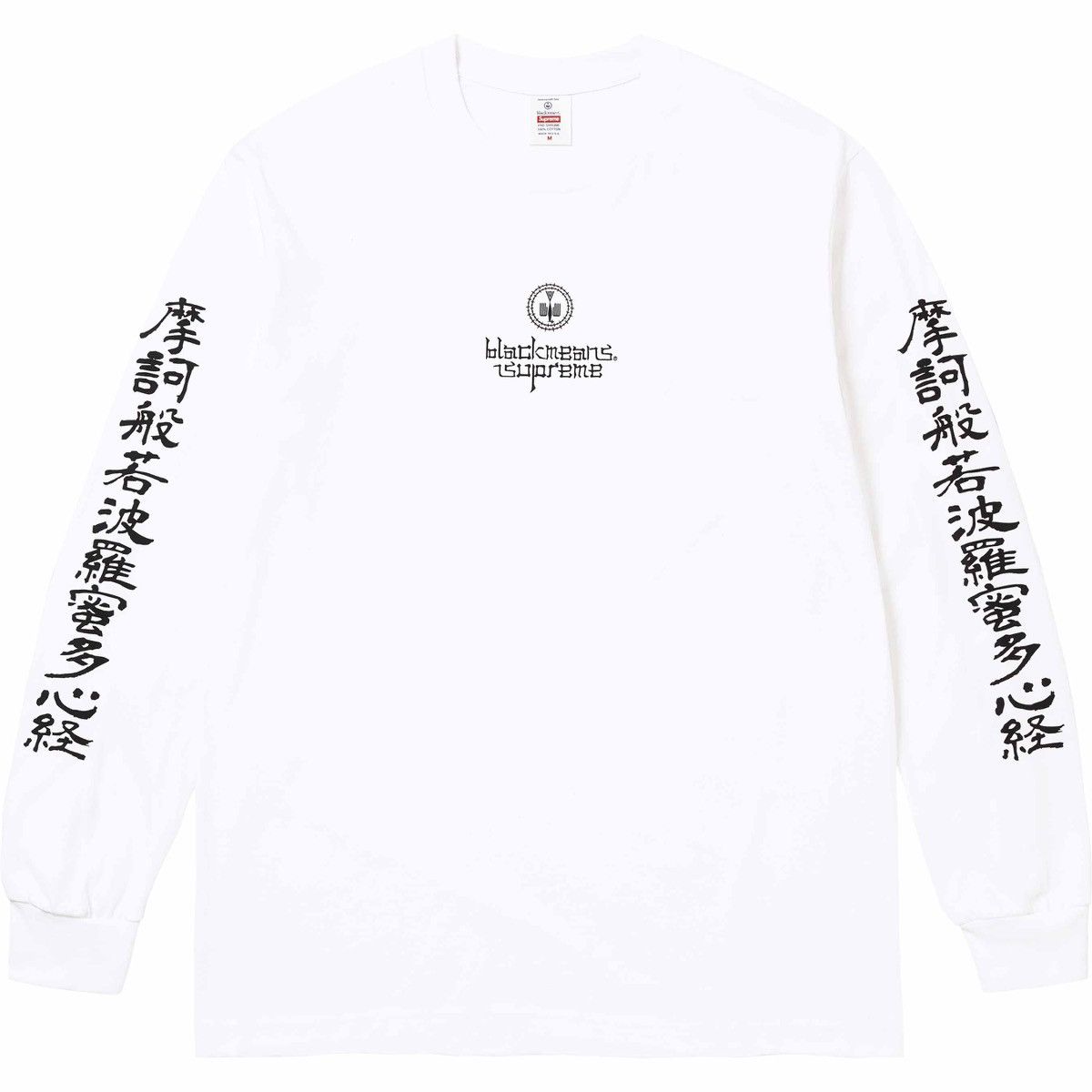 image of Blackmeans Long Sleeve Tee in White, Men's (Size XL)