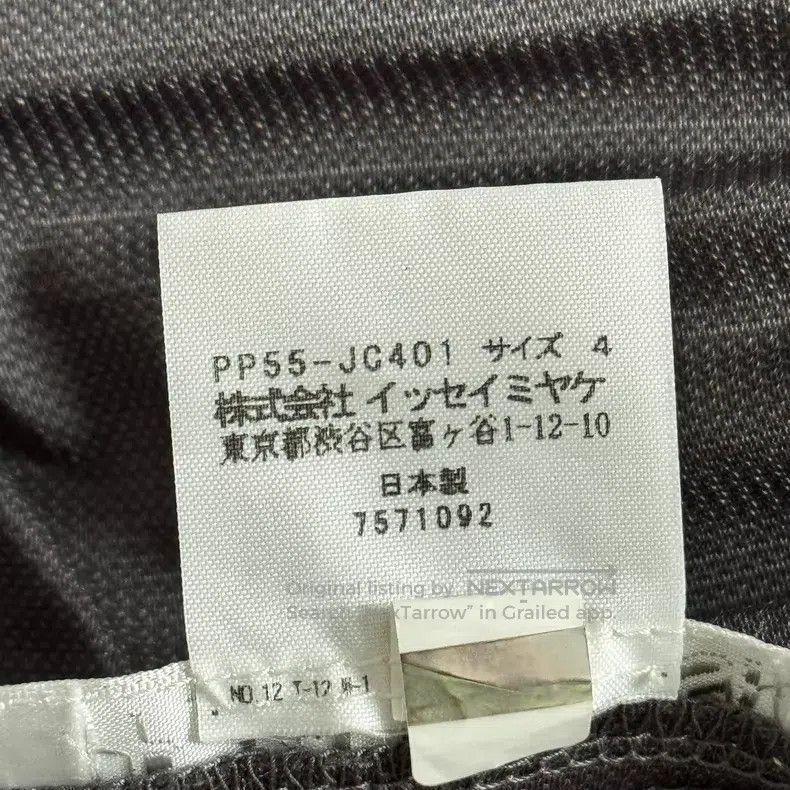 Issey Miyake Issey Miyake Black Coat Size XL / US 12-14 / IT 48-50 - 4 Thumbnail