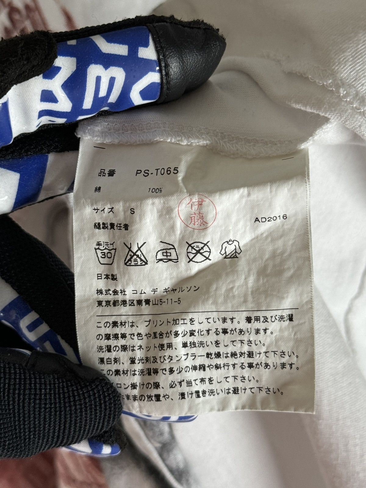 Comme des Garcons Homme Plus 2016 Italian Graphic T-shirt Size US M / EU 48-50 / 2 - 6 Thumbnail