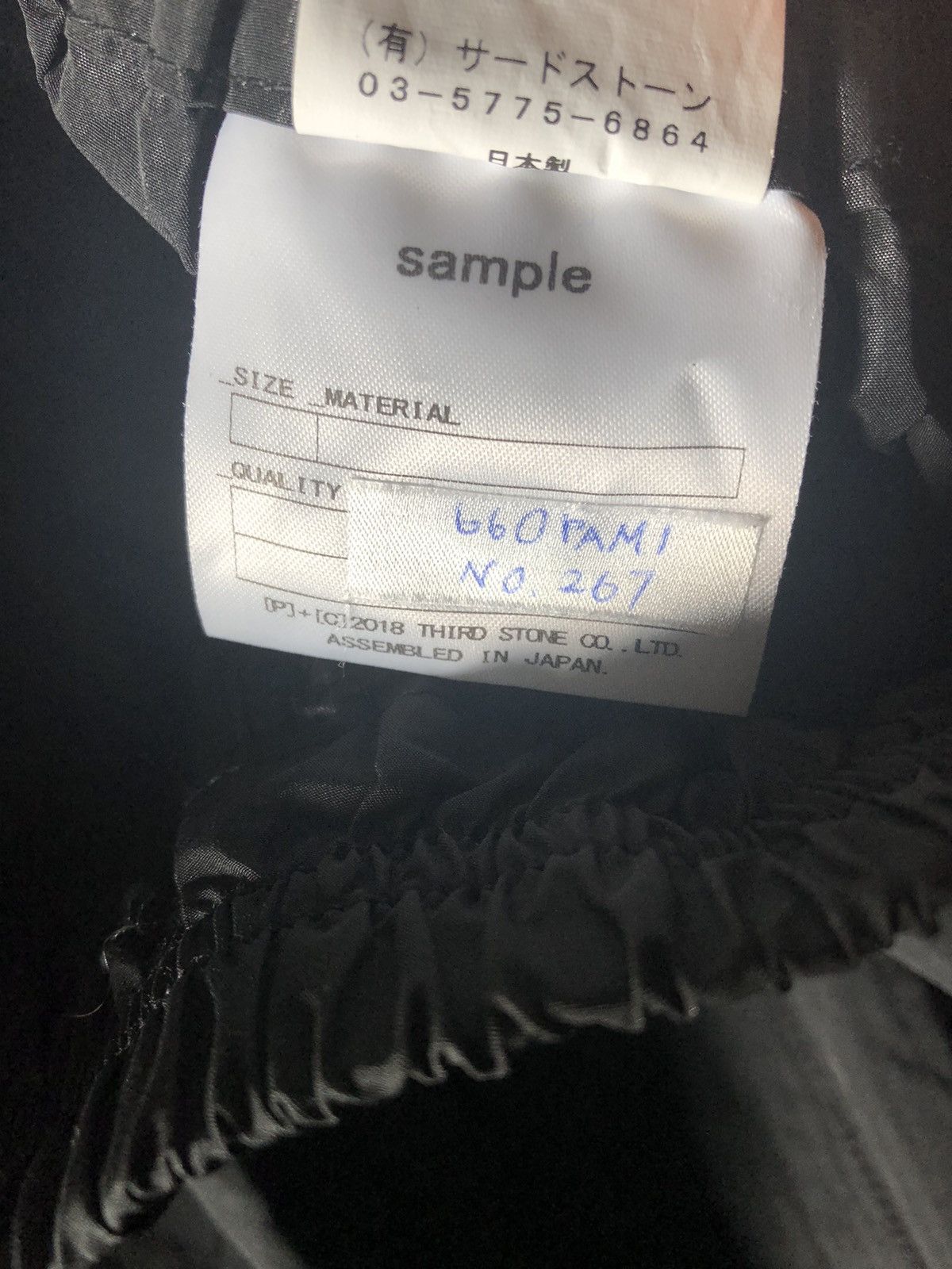 Julius Julius Niløs Twisted Crotch Shorts - SAMPLE/660pam1 Size US 30 / EU 46 - 4 Thumbnail