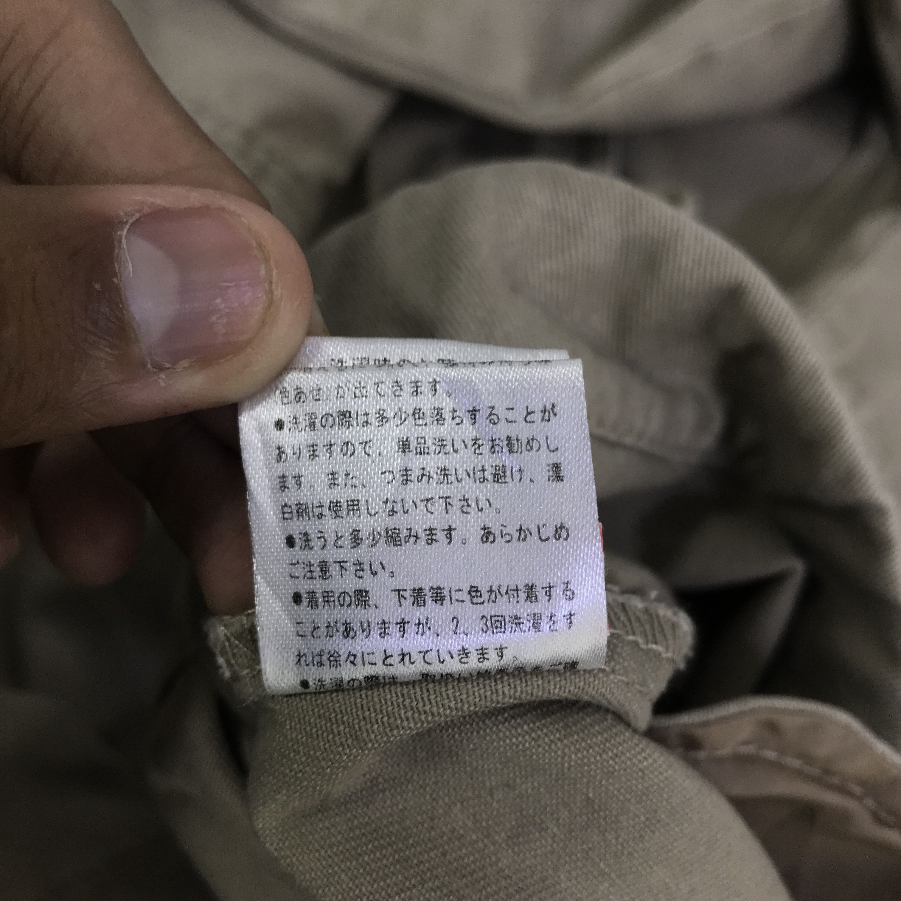 Japanese Brand b.r.u.s.h parkas hoodie jacket K122B4 Size US M / EU 48-50 / 2 - 15 Thumbnail