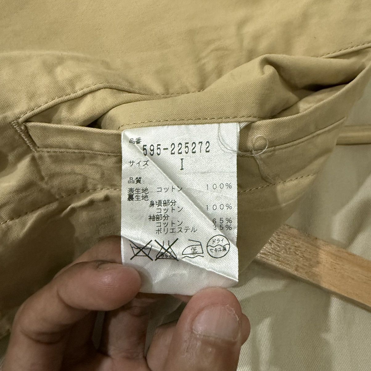Margaret Howell Vintage Margaret Howell Double Collar Jacket Size US S / EU 44-46 / 1 - 21 Thumbnail