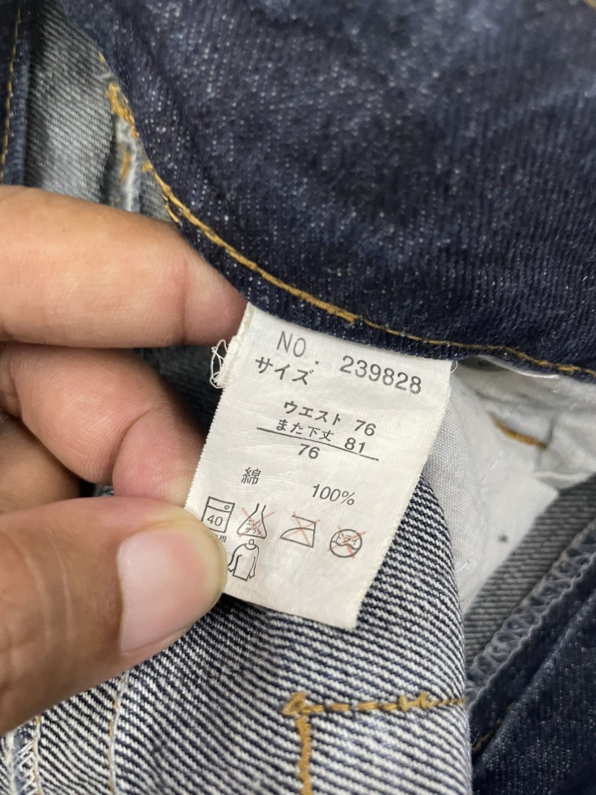 In The Attic Vintage Sorridere Japan Flare Jeans Punk Style Size US 33 - 9 Thumbnail