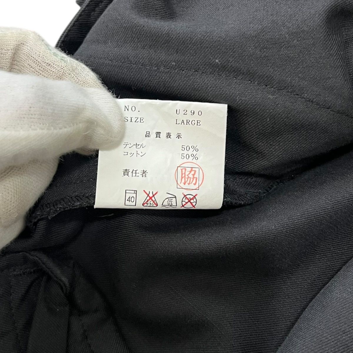 Undercover UNDERCOVER Jun Takahashi 2003 Scab Zip Cargo Pants Size US 40 / EU 56 - 7 Thumbnail