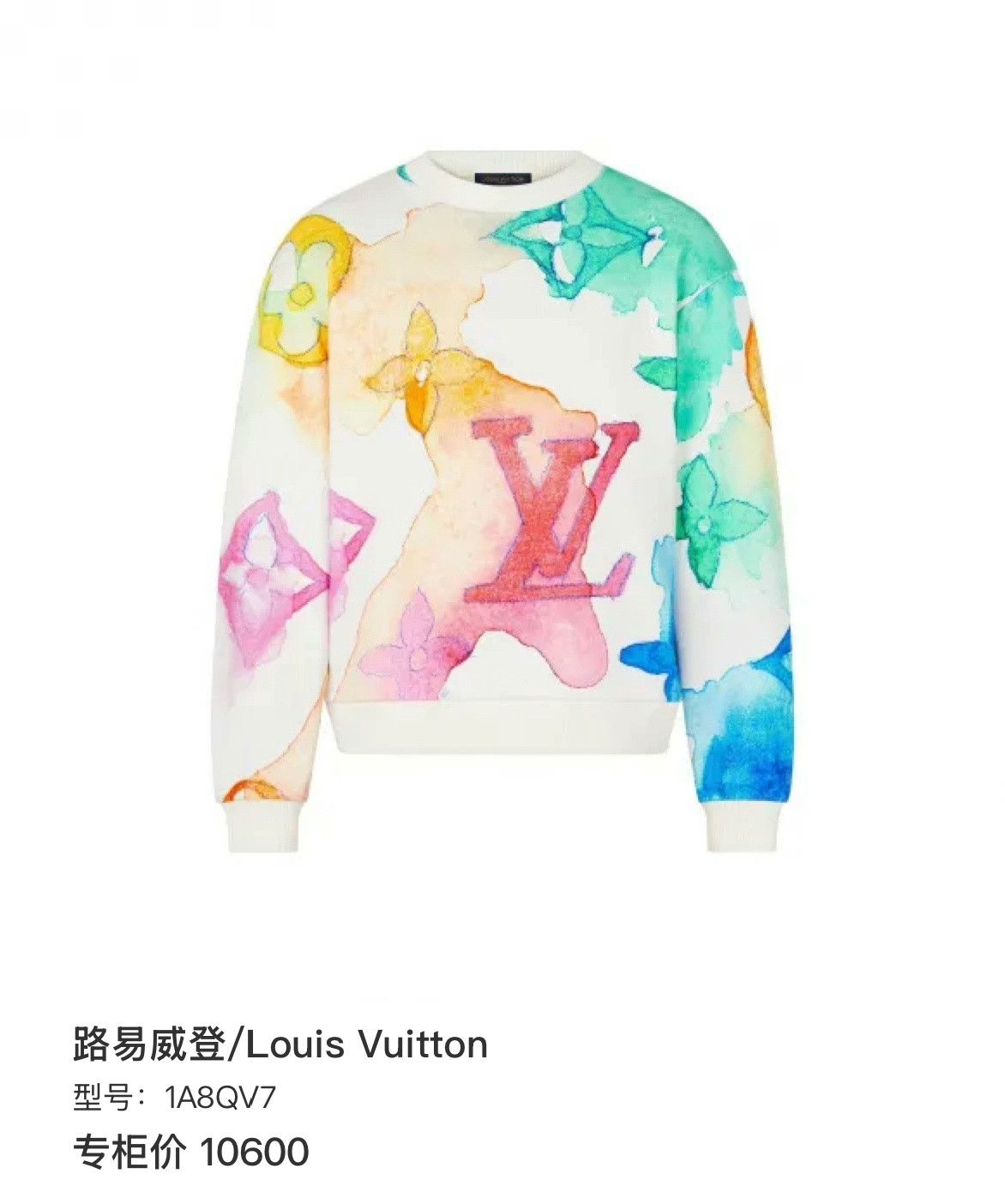 Louis Vuitton Louis Vuitton Ink Wash Monogram Sweatshirt Size US XL / EU 56 / 4 - 5 Thumbnail
