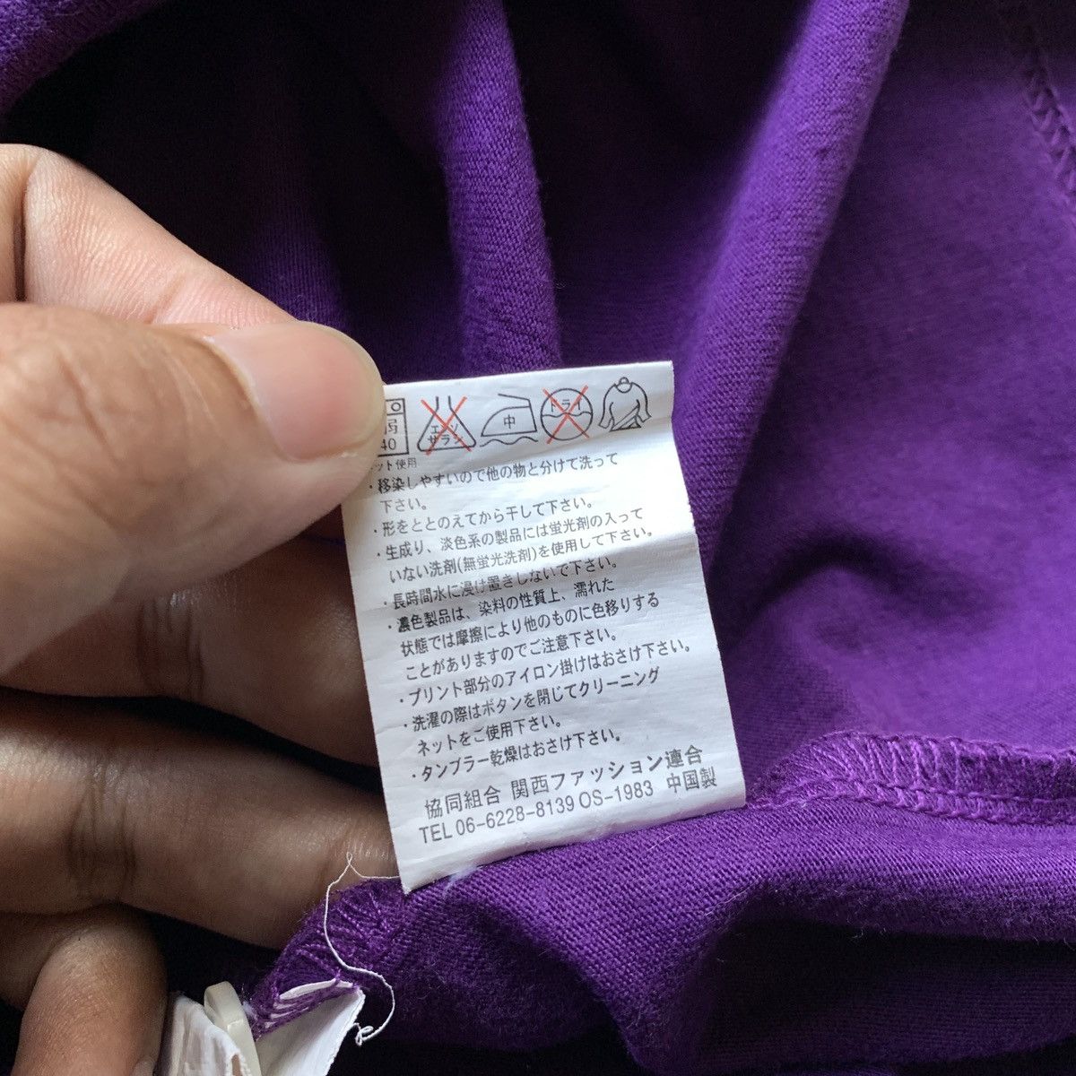 Japanese Brand Bay Leaf Poem Y2K ifsix LGB Vkei Double Layerd Tshirt Size US XL / EU 56 / 4 - 6 Thumbnail