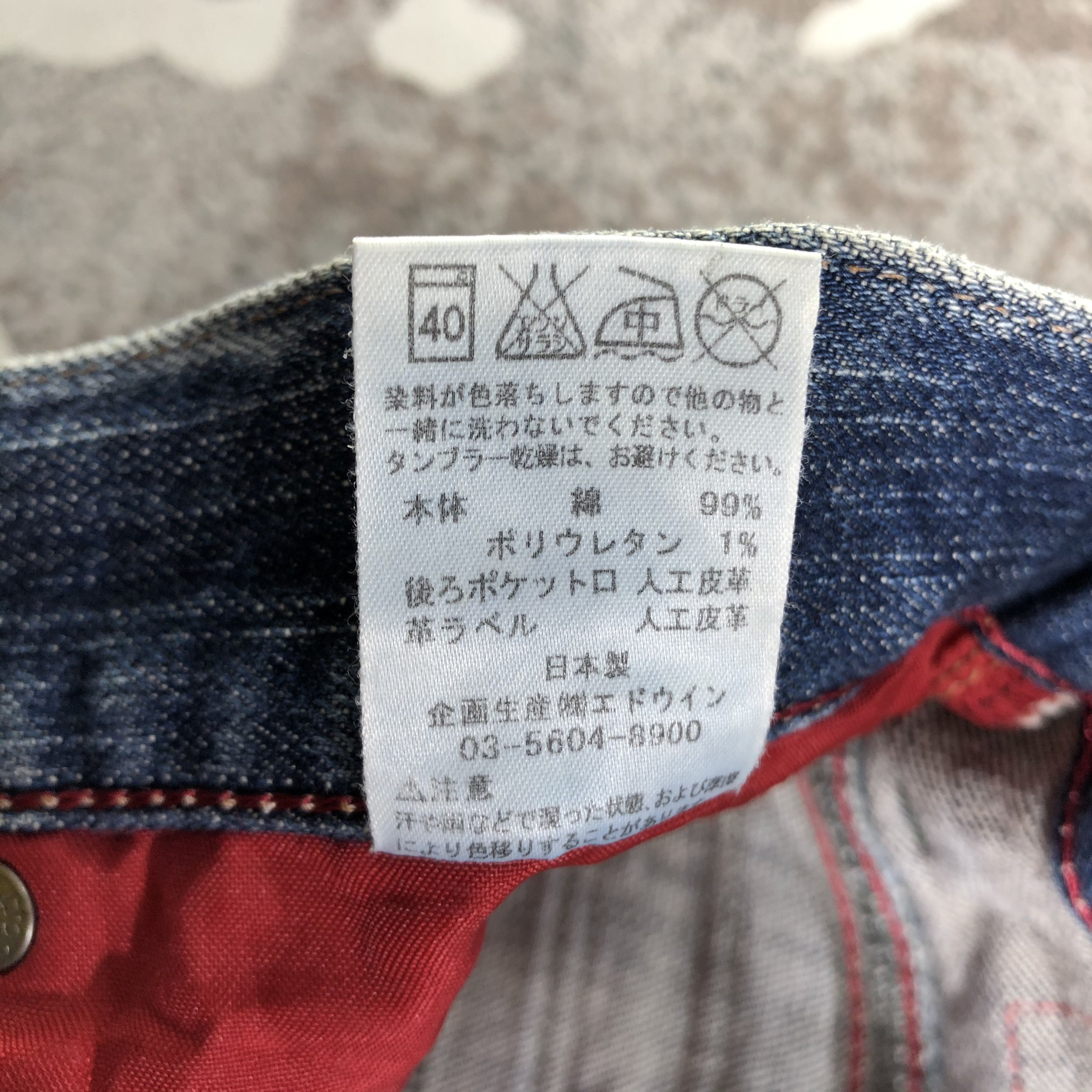 Edwin Edwin Blue Trip Jeans Ripped Denim KJ3048 Size US 30 / EU 46 - 10 Thumbnail