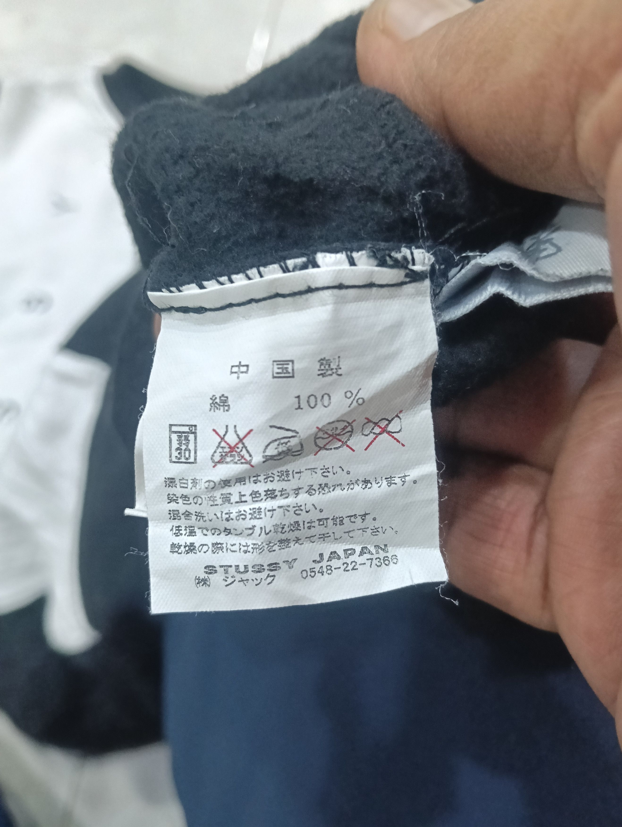 Stussy Smart Stussy Sweat Spellout Size US XL / EU 56 / 4 - 5 Thumbnail