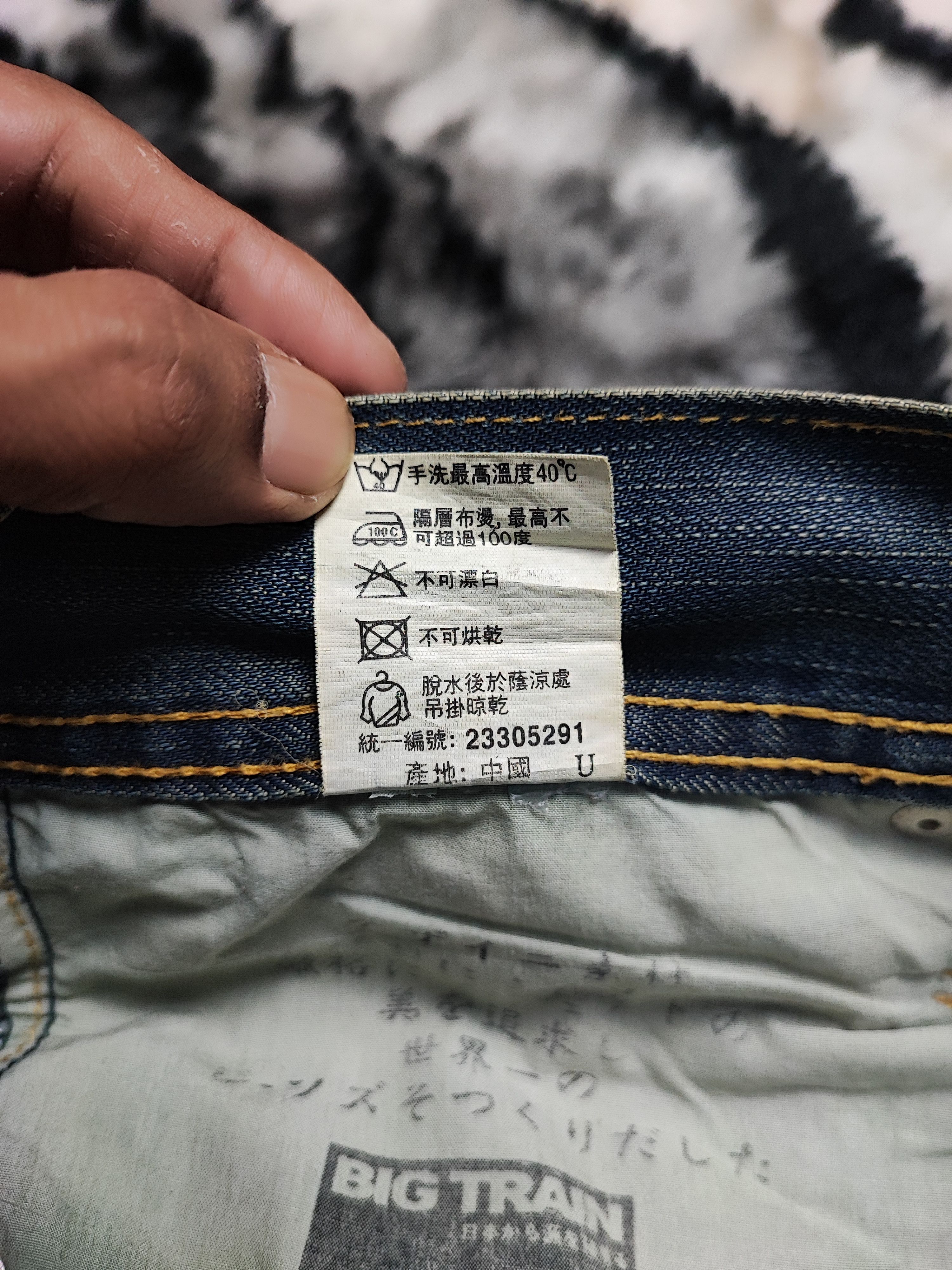 Japanese Brand × Tornado Mart JAPAN BRAND OSAKA BIG TRAIN JEANS Size US 32 / EU 48 - 21 Thumbnail