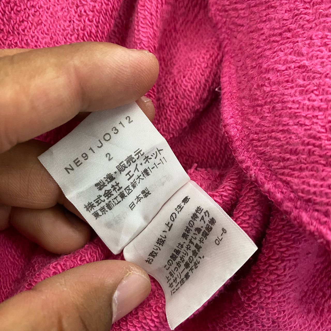 Ne-Net Vintage Né-net Bear Ears Zip Up Hoodie Pink Harajuku Style Size M / US 6-8 / IT 42-44 - 13 Thumbnail