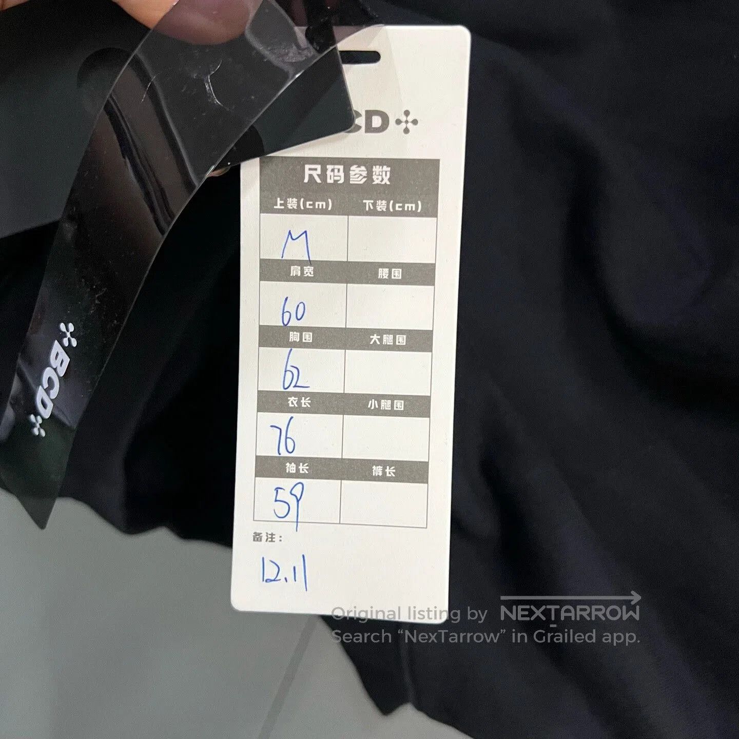 Balenciaga black logo hoodie by balenciaga. Size US M / EU 48-50 / 2 - 5 Thumbnail