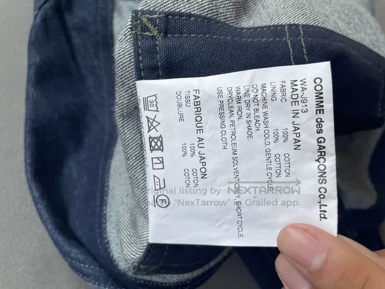 Junya Watanabe Junya Watanabe Denim jacket Size US M / EU 48-50 / 2 - 3 Thumbnail