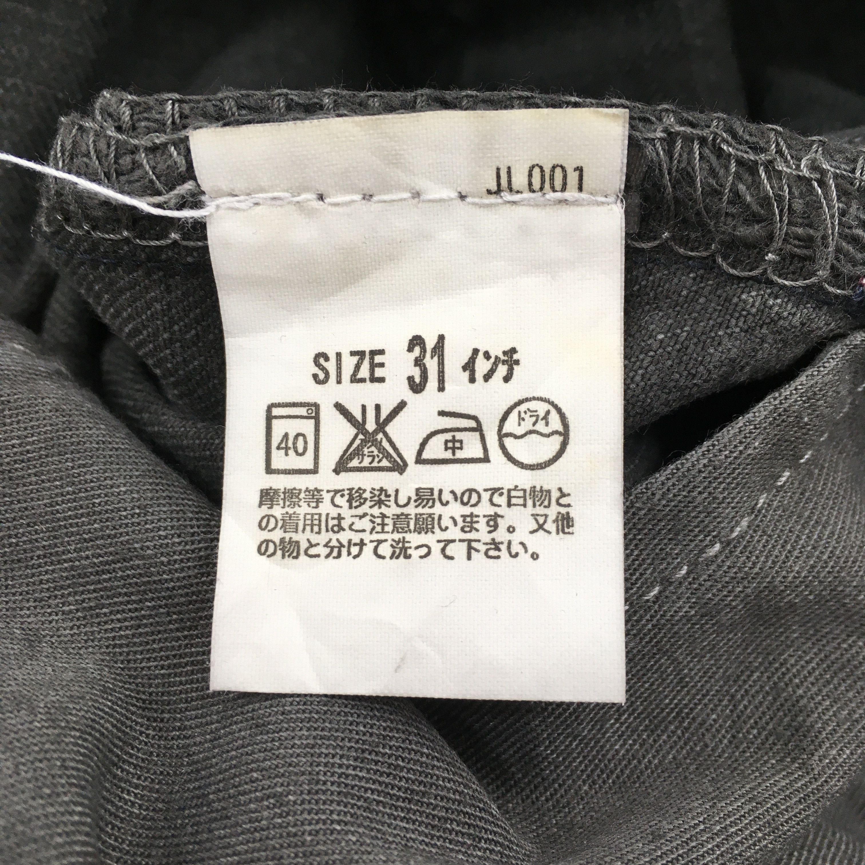 Levi's Size 29x29 Vintage 90s Levi's 505 Faded Black Jeans S1277 Size US 29 - 13 Thumbnail
