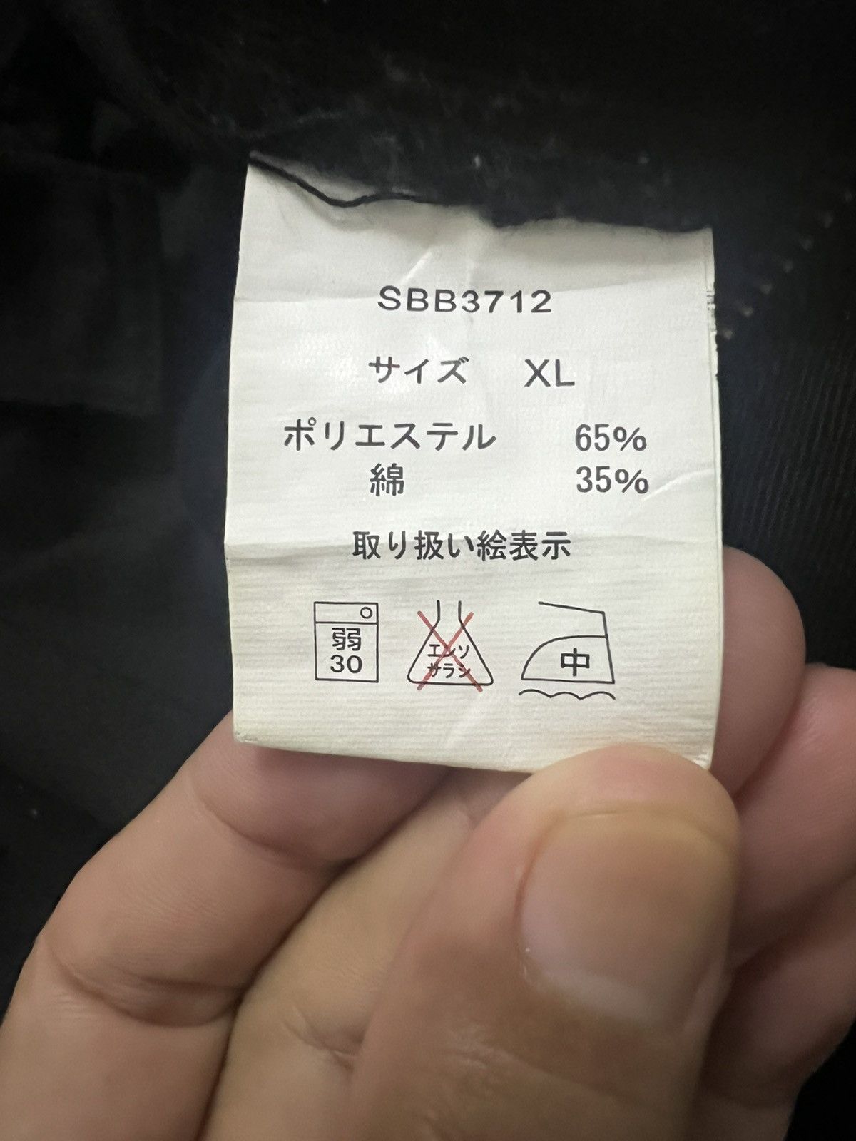 Japanese Brand Subciety Dustbin Garage EmbroideredBritishMotorcycleWorkwear Size US 42 / EU 58 - 24 Thumbnail