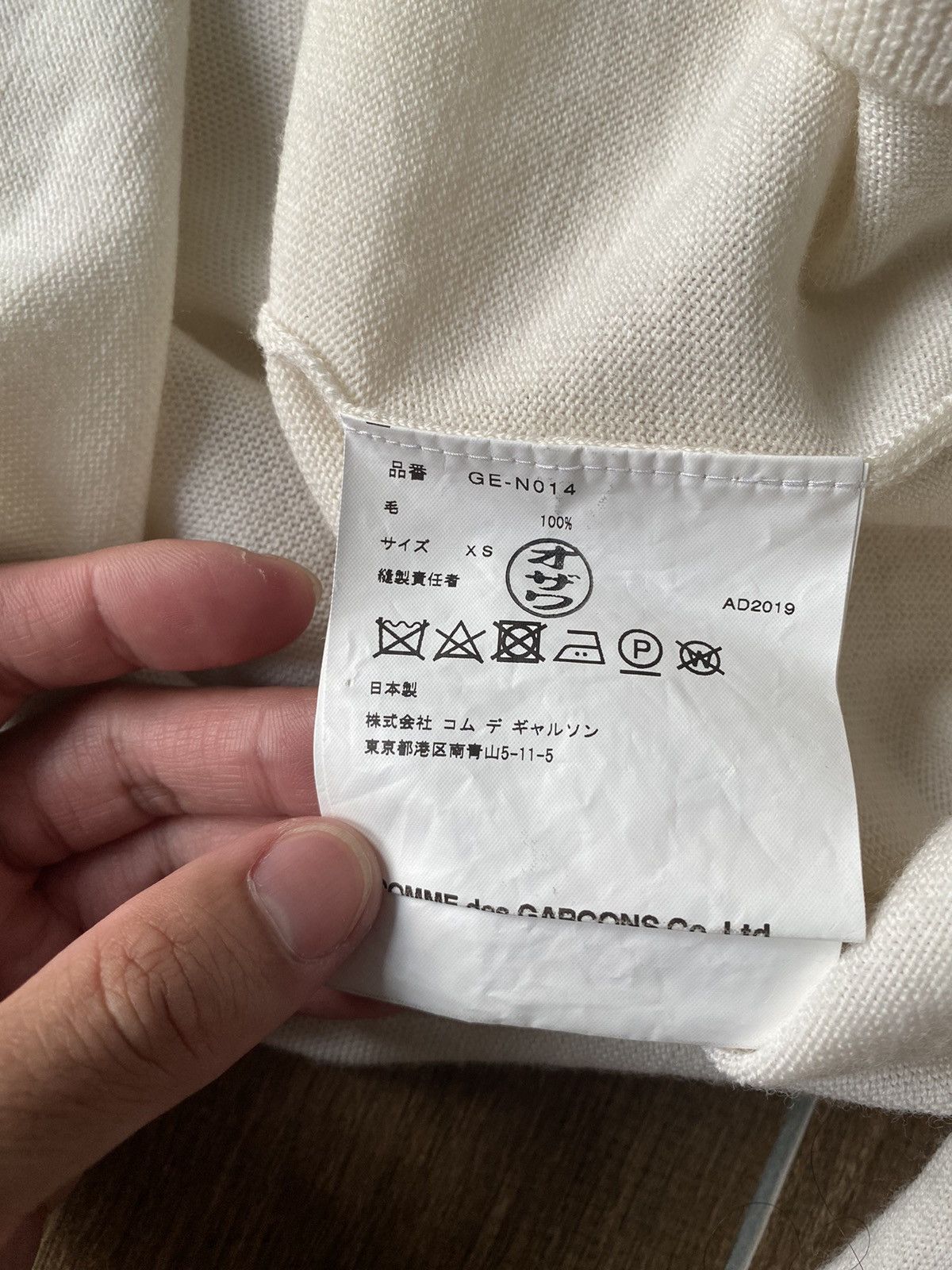 Comme des Garcons × Rei Kawakubo 2019 Comme Des Garcons wool knitwear Size S / US 4 / IT 40 - 10 Thumbnail