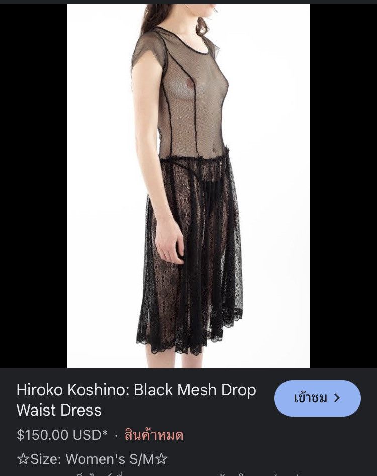 Designer × Hiroko Koshino Homme × Japanese Brand Vintage Dresses Hiroko Koshino See Two Plent Size M / US 6-8 / IT 42-44 - 6 Thumbnail