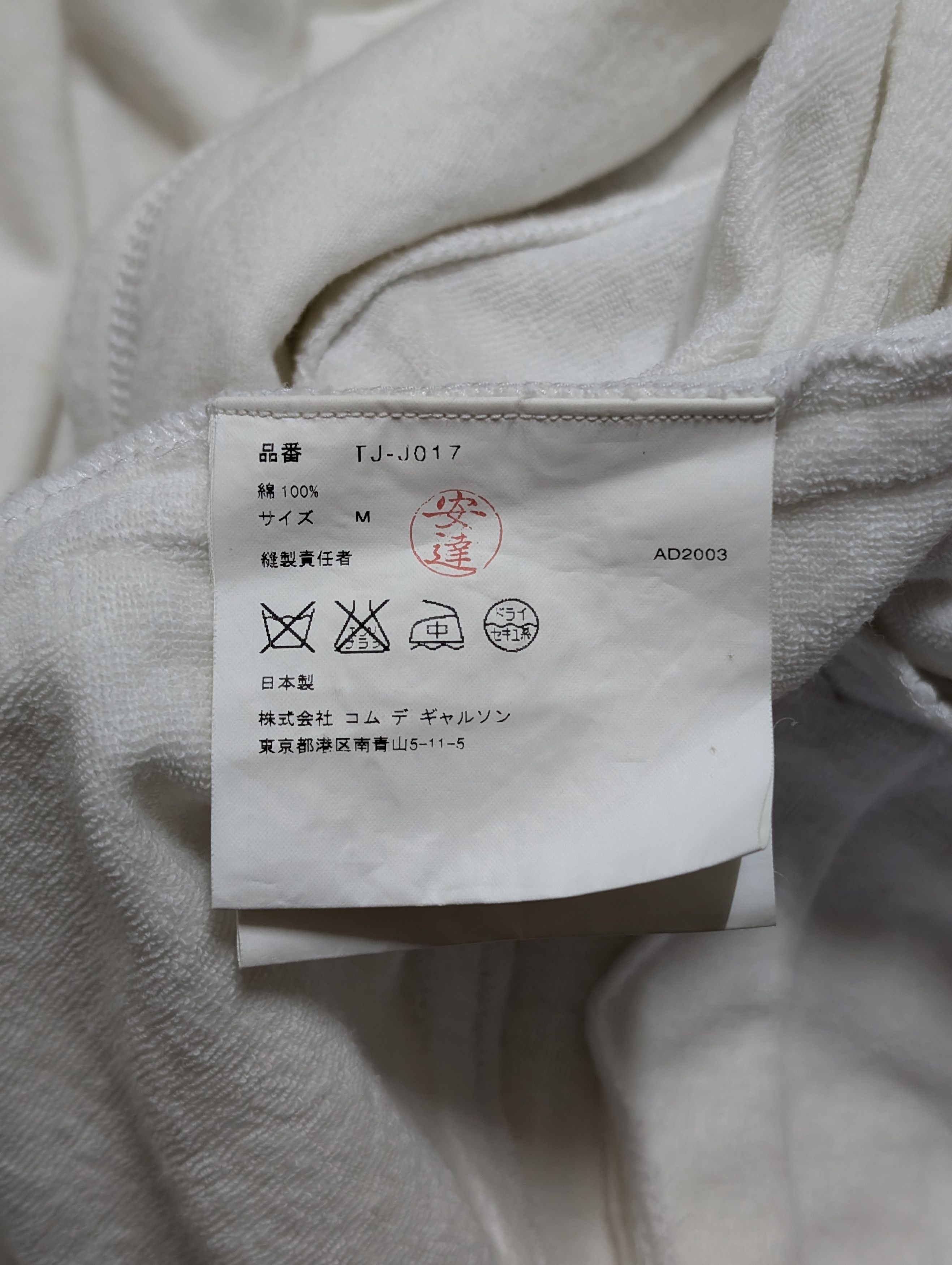 Comme des Garcons S/S 2003 Comme Des Garcons Cotton Cropped Jacket Size M / US 6-8 / IT 42-44 - 11 Thumbnail