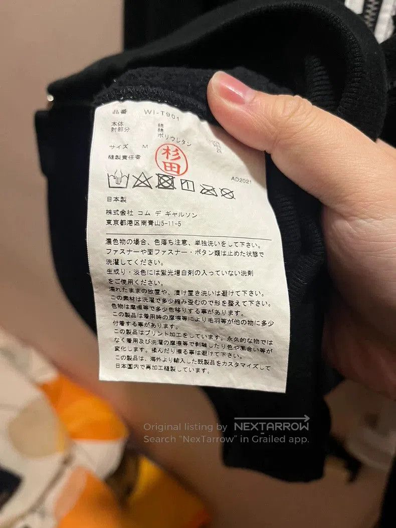 Junya Watanabe Junya Watanabe x Patta 2021 Sweatshirt Jacket. Size US M / EU 48-50 / 2 - 3 Thumbnail