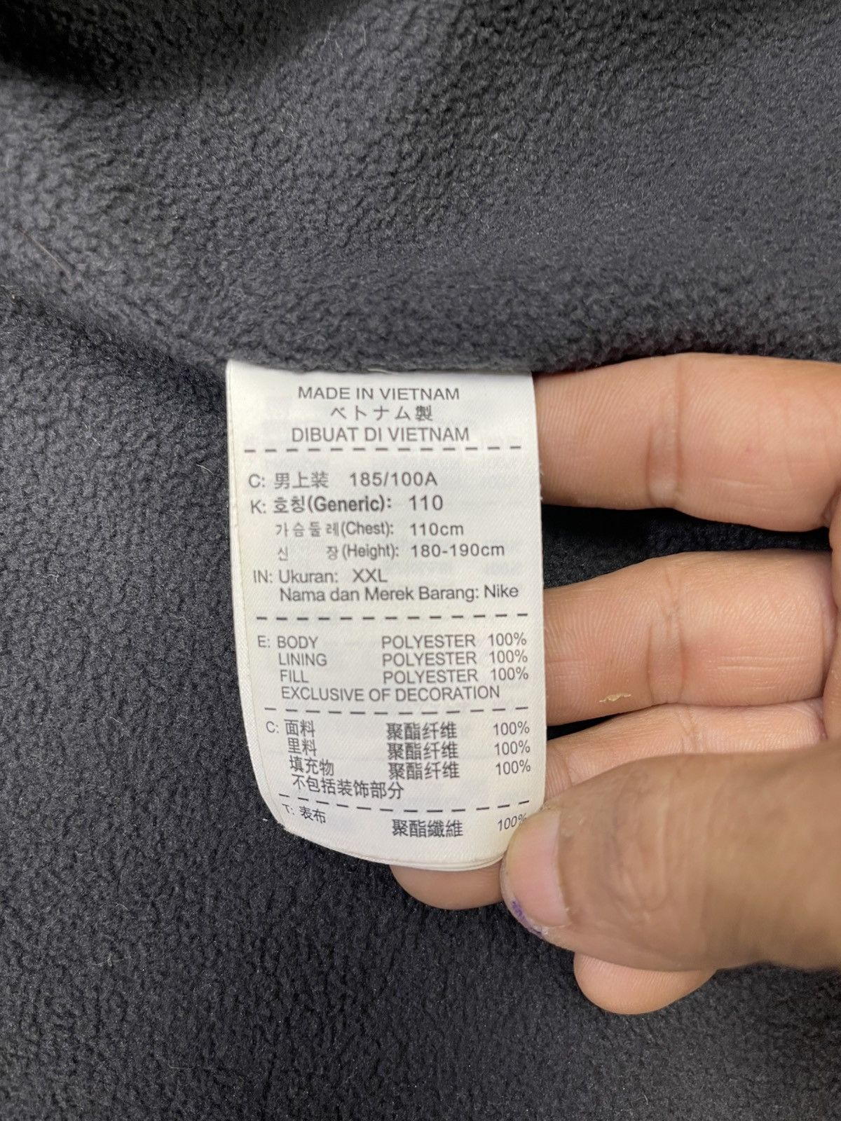Nike Nike Alliance Fleece Lined Nylon Jacket Size US XL / EU 56 / 4 - 13 Thumbnail