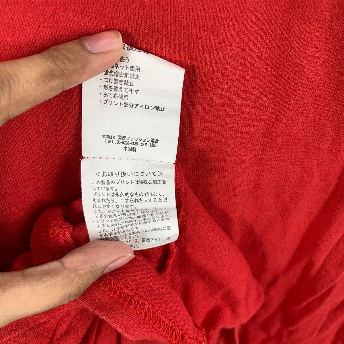 Other Doublefocus Calbee Snack Graphic Tee Red Cartoon Character Size L / US 10 / IT 46 - 10 Thumbnail