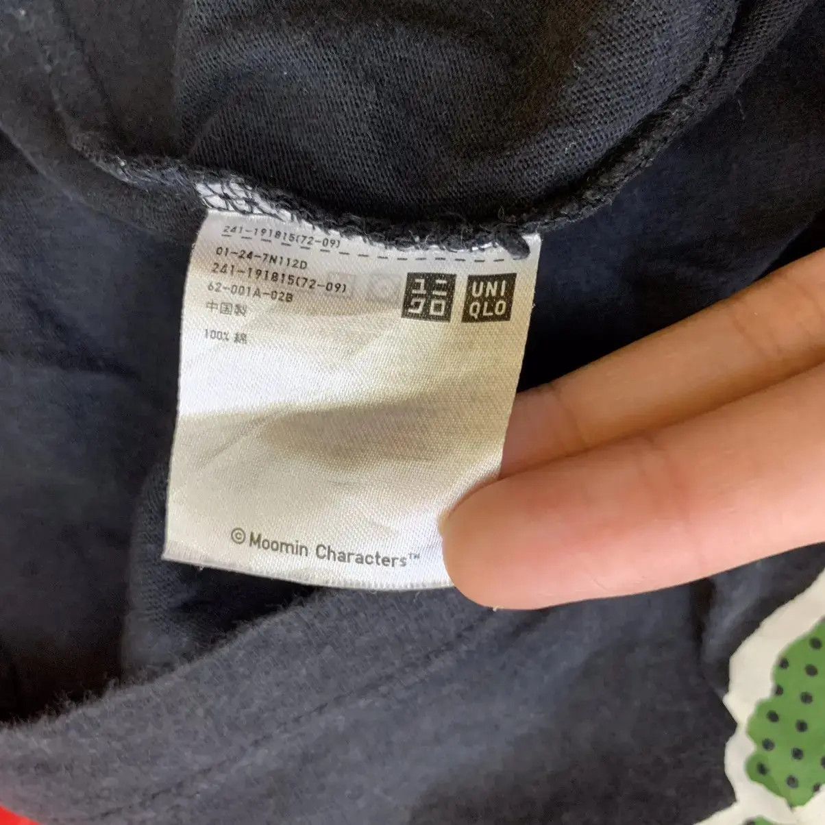 Uniqlo UNIQLO x MOOMIN SNUFKIN Boots Too Big Tee Shirt Cartoon Size US XL / EU 56 / 4 - 5 Thumbnail