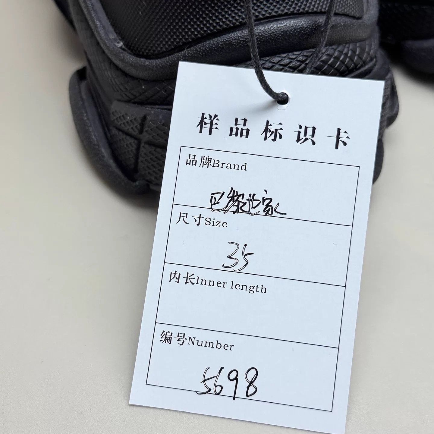 Balenciaga Balenciaga Triple S Black White Allover Print 35 (New) Size US 4.5 / IT 34.5 - 8 Thumbnail