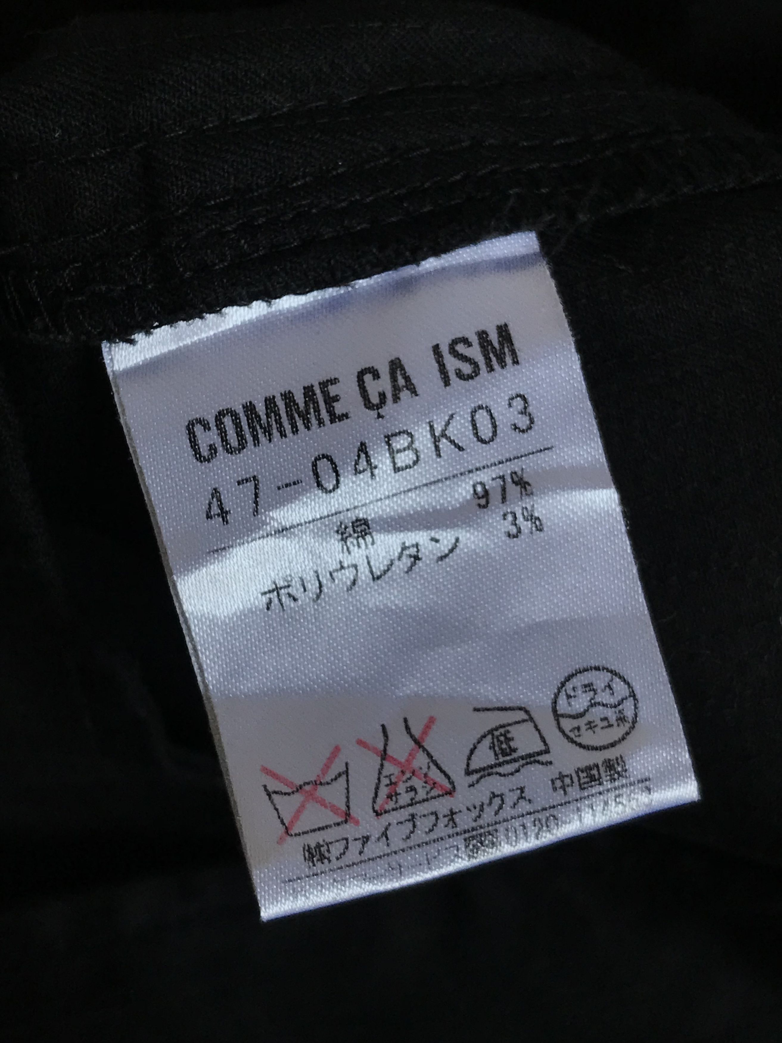Comme Ca Ism Comme Ca Ism Neck Belt Light Jacket Size US L / EU 52-54 / 3 - 5 Thumbnail