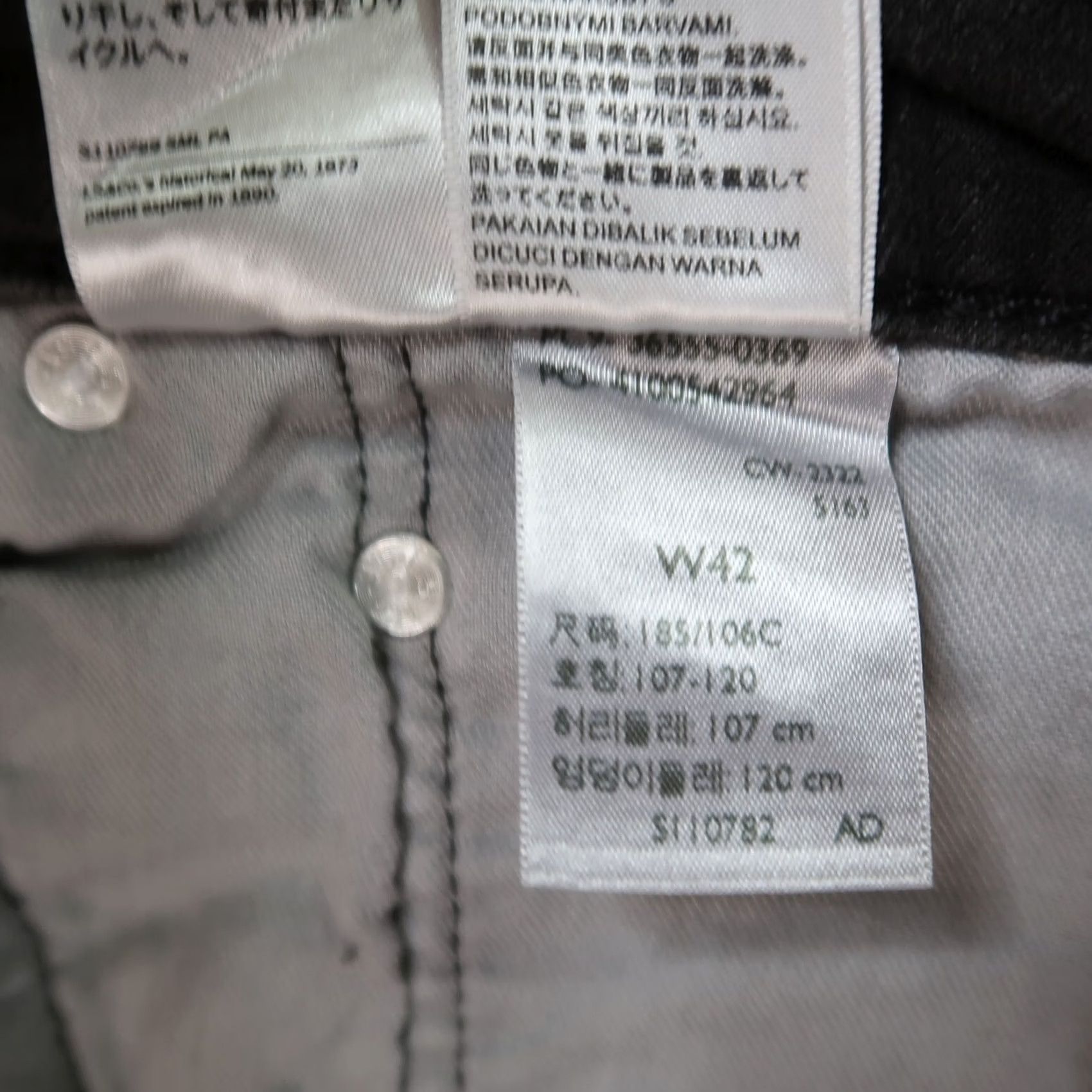Levi's Levi's 511 Slim Cutoff Shorts Men's 42 Black Denim Flex Eco Performance new Bermuda Casual Slim 5-Pocket Mens Size US 42 / EU 58 - 7 Thumbnail