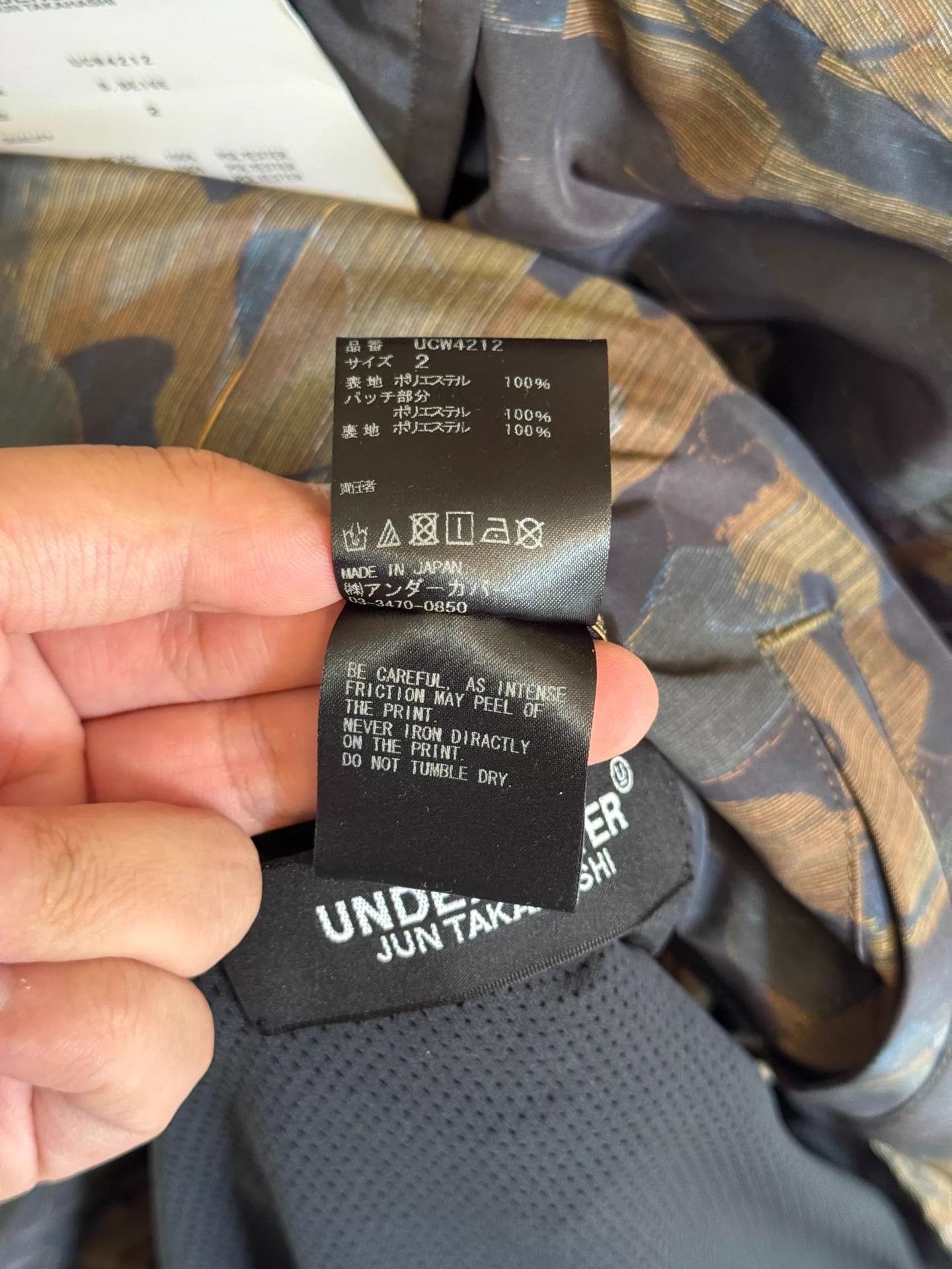 Undercover UNDERCOVER 19SS BLOODYGEEKERS Coach Jkt 72/112/47 Size US M / EU 48-50 / 2 - 6 Thumbnail